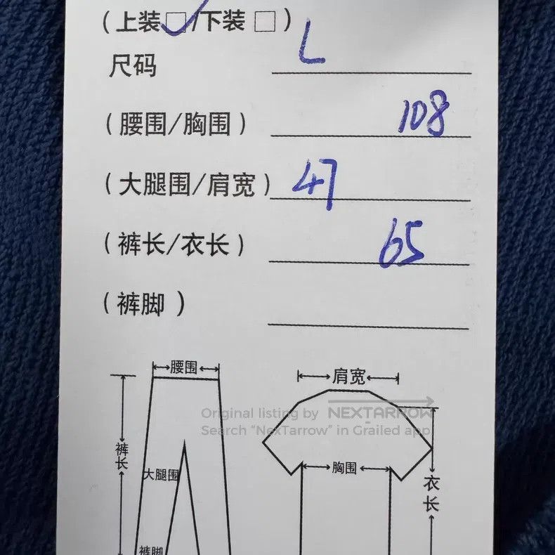 Loewe Loewe Hayao Miyazaki Ghibli Joint Cartoon Printed Long-Sle Size L / US 10 / IT 46 - 9 Thumbnail
