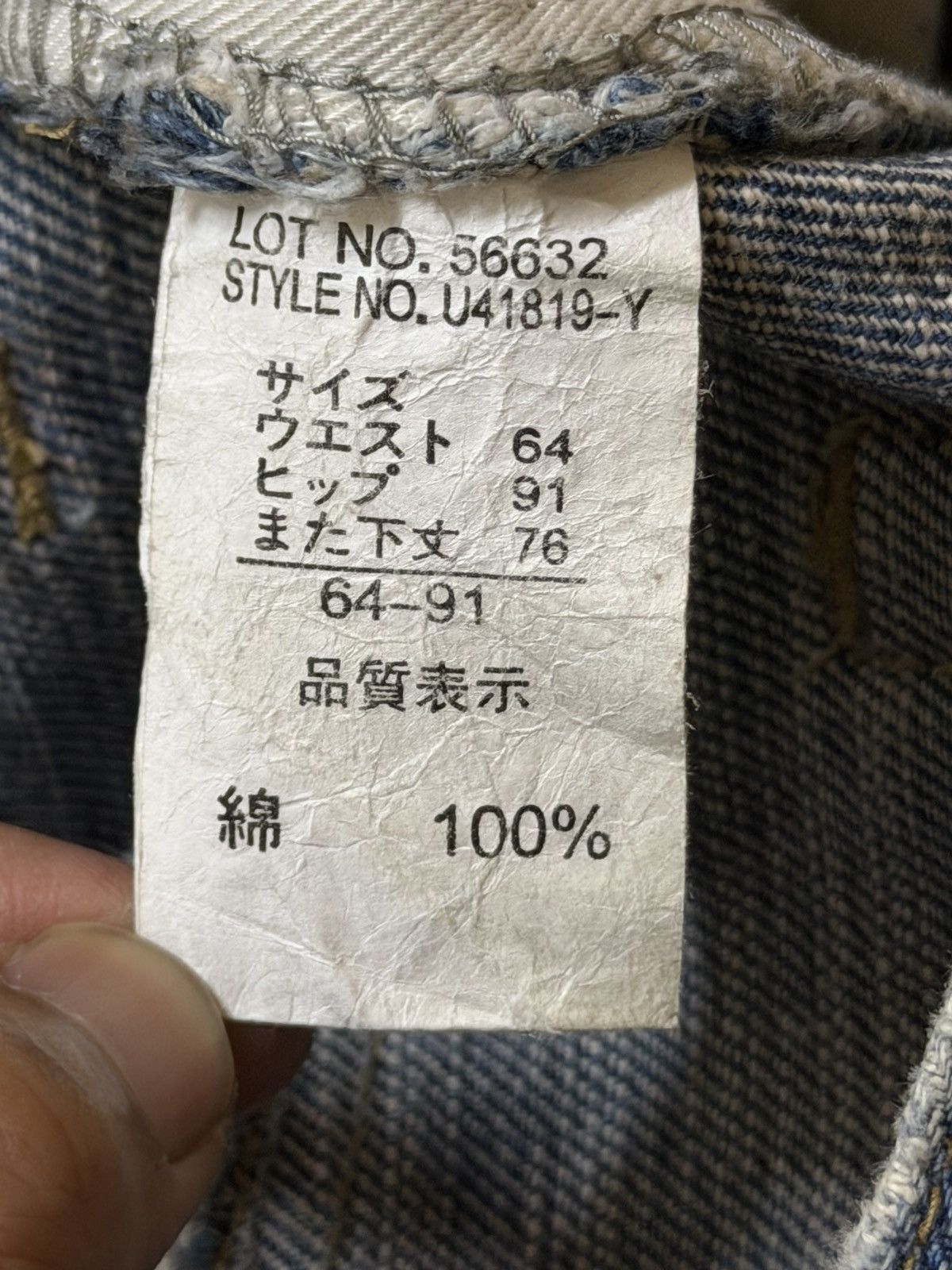 Hysteric Glamour Vintage Y2K Japanese Brand Blue Faded Wash Distressed Flare Size US 28 / EU 44 - 8 Thumbnail