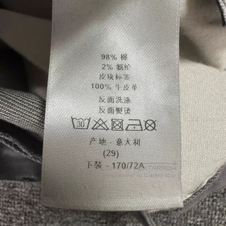 Dior Dior Light Gray Washed Bleached Denim Pants Size US 29 - 8 Thumbnail