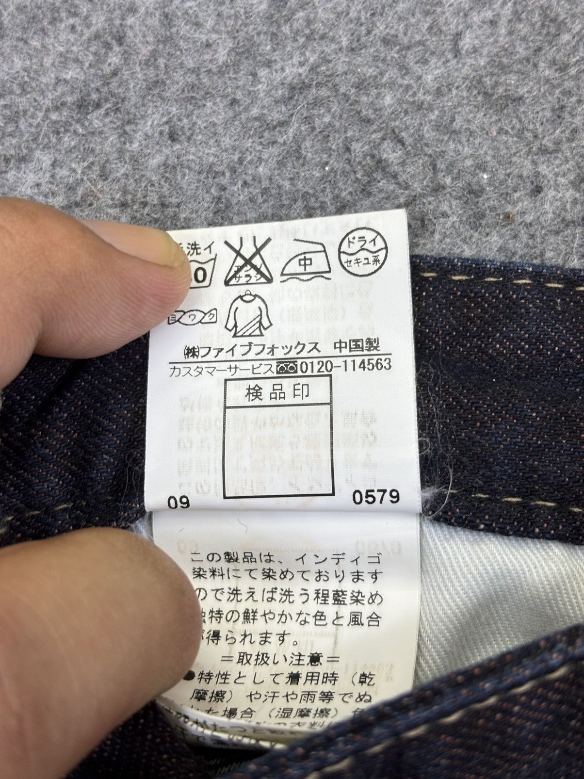 PPFM 💥Archival💥PPFM Full Zipper Short Denim K38 Size US 33 - 9 Thumbnail