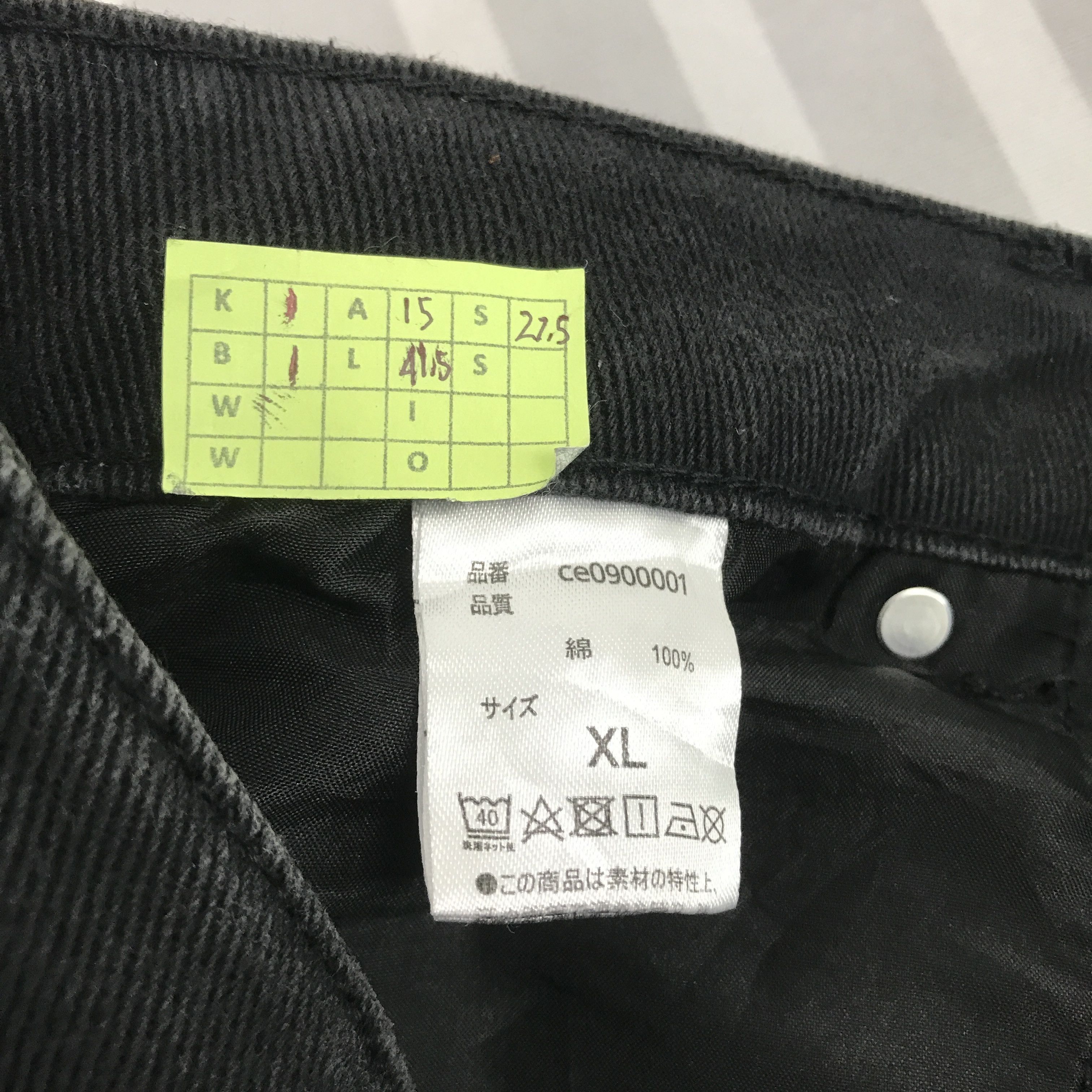 Japanese Brand × Vintage Vintage Classical Elf Baggy Denim Size US 30 / EU 46 - 8 Thumbnail