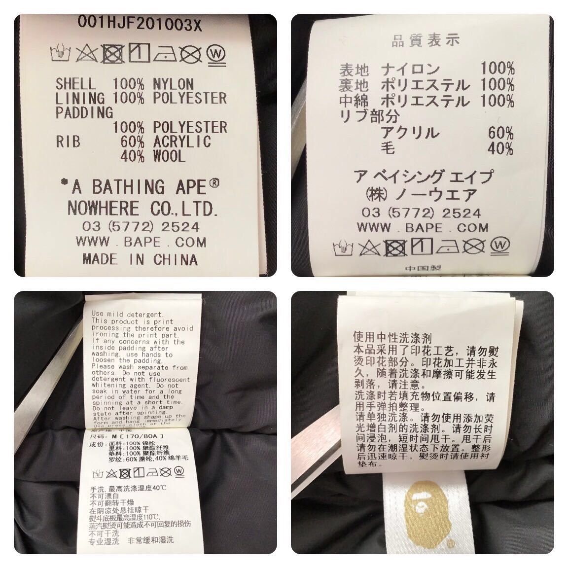 Bape BAPE STA LOGO MA-1 bomber jacket a bathing ape star Size US M / EU 48-50 / 2 - 10 Thumbnail