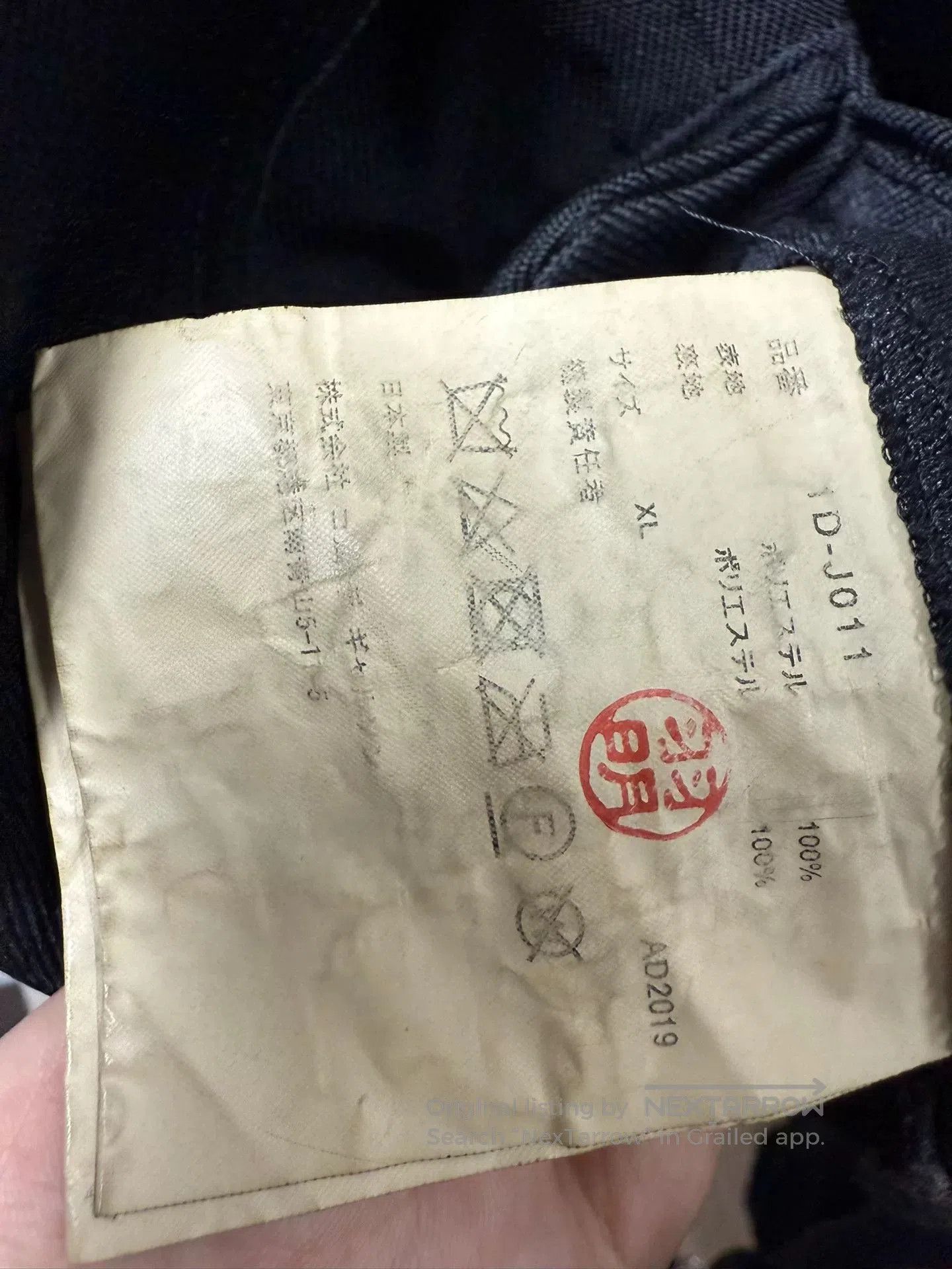 Comme des Garcons Black comme des garcons black silk coat. Size US XL / EU 56 / 4 - 8 Thumbnail