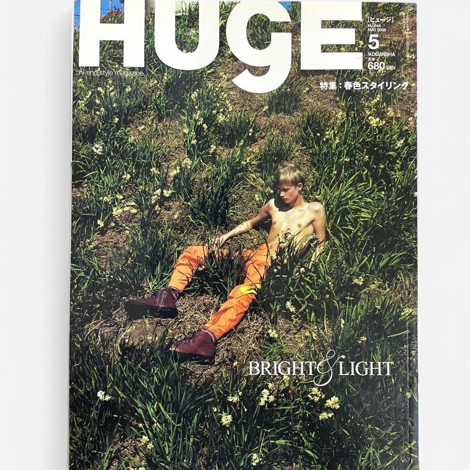 Undercover Huge Japanese magazine ft Undercoverism Jun Takahashi & more Size ONE SIZE - 1 Thumbnail