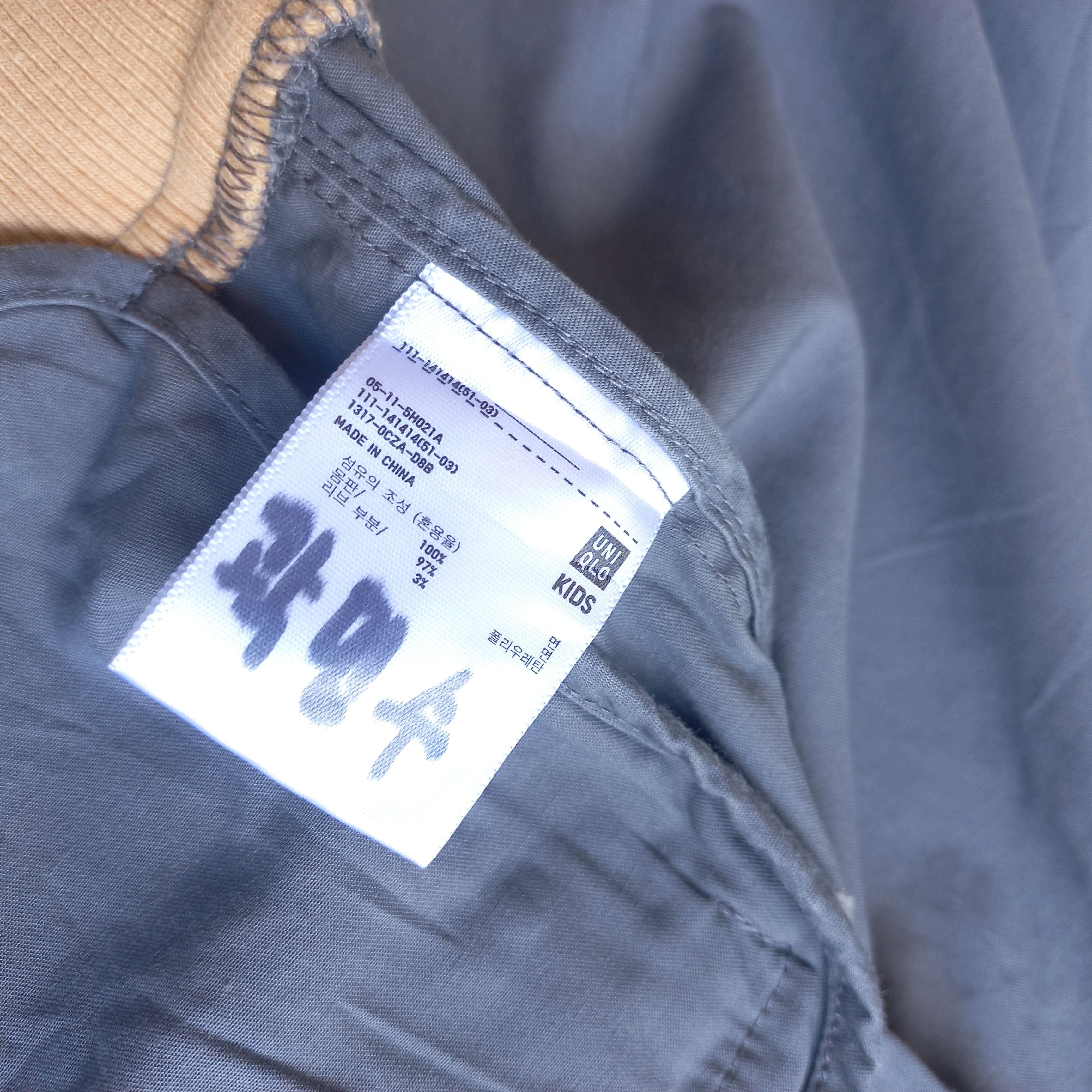 Undercover × Uniqlo Uniqlo x Undercover Kids - Multi Colour Bomber Jacket Size US S / EU 44-46 / 1 - 6 Thumbnail