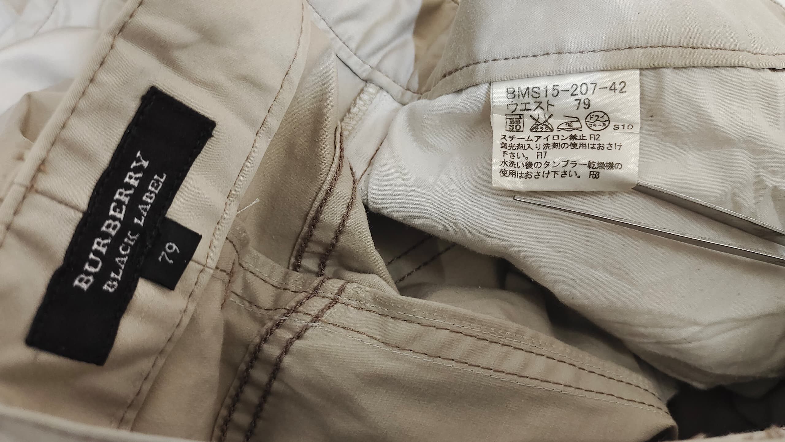 Burberry × If Six Was Nine BURBERRY BLACK LABEL KHAKI BEIGE SOFT COTTON PANTS JEANS Size 31" - 7 Thumbnail