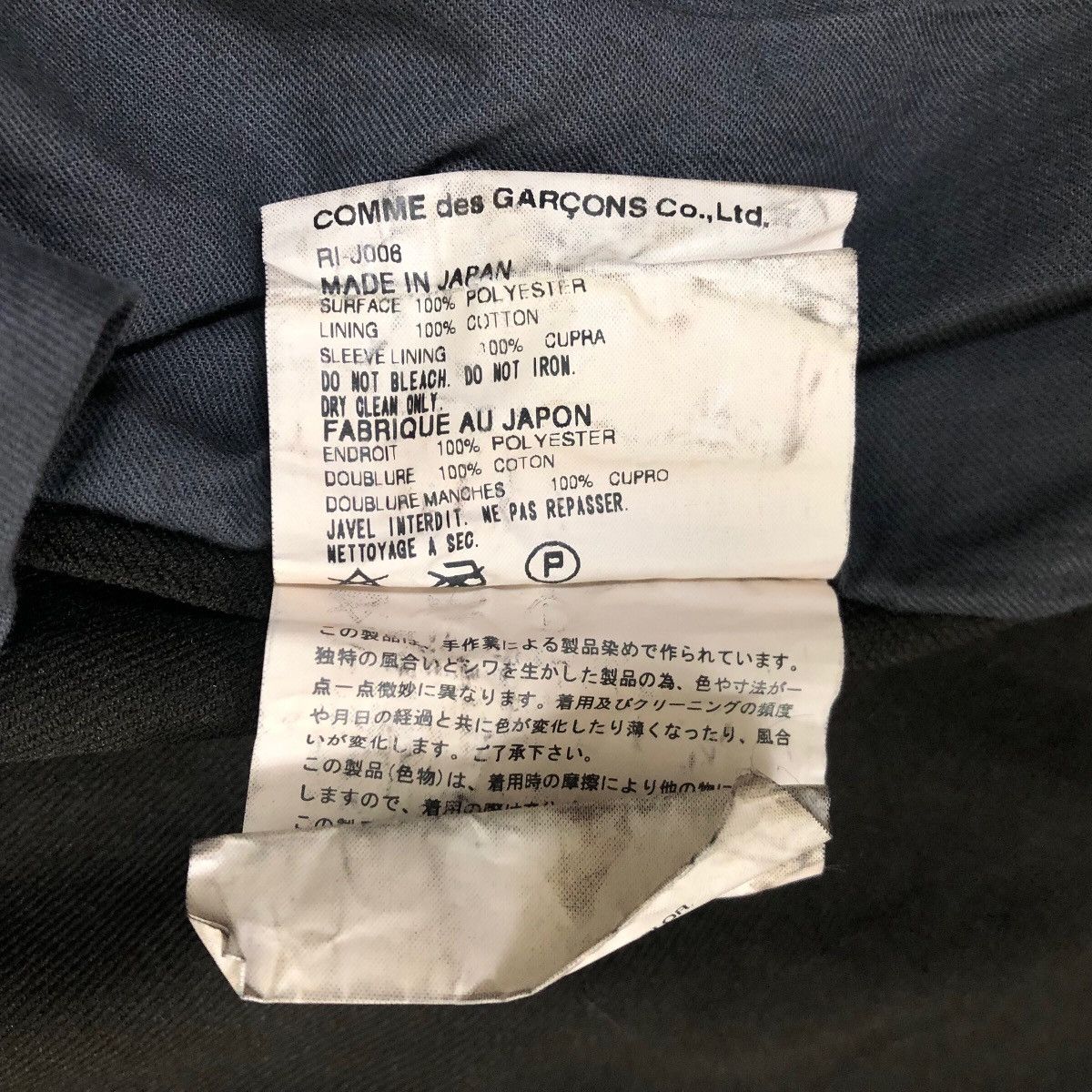 Comme des Garcons Robe De Chambre Comme Des Garcons 2003 S/S Layered Jacket Size L / US 10 / IT 46 - 14 Thumbnail