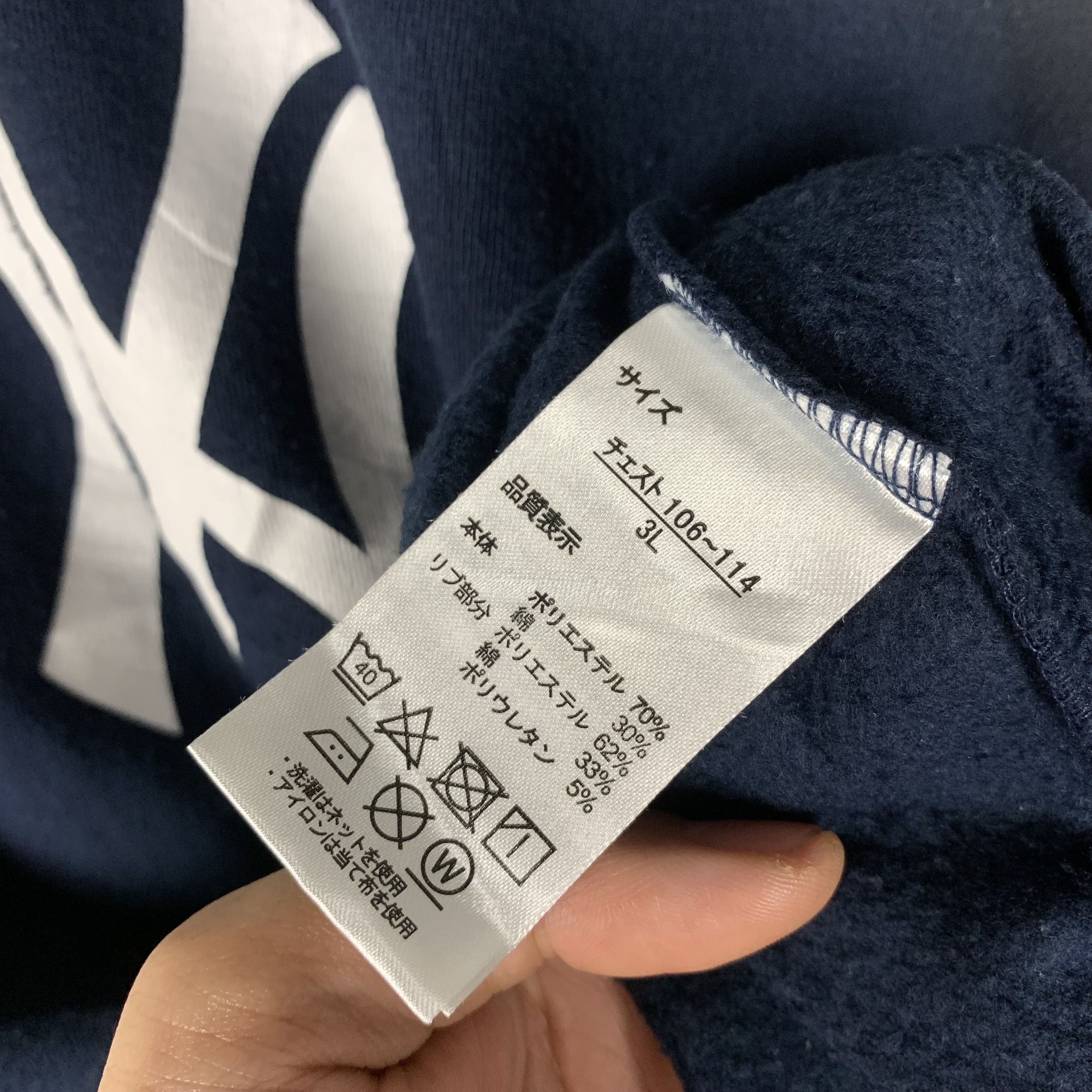 MLB Vintage New York Yankees MLB Sweatshirt Crewneck Size US L / EU 52-54 / 3 - 4 Thumbnail