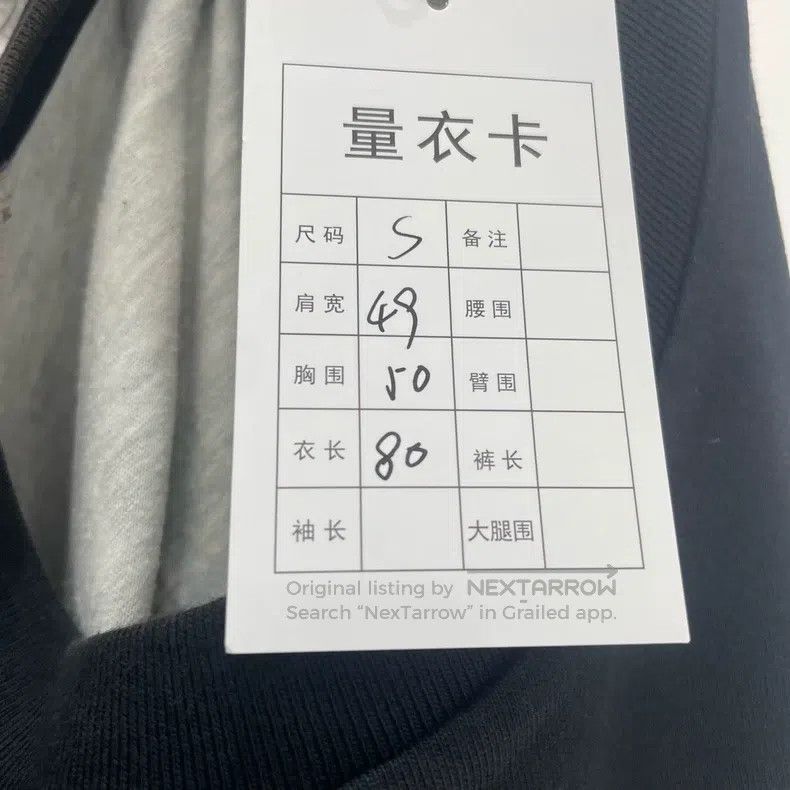 Balenciaga Balenciaga Phantom Logo Fake Two-Piece Short Sleeve Size US S / EU 44-46 / 1 - 4 Thumbnail