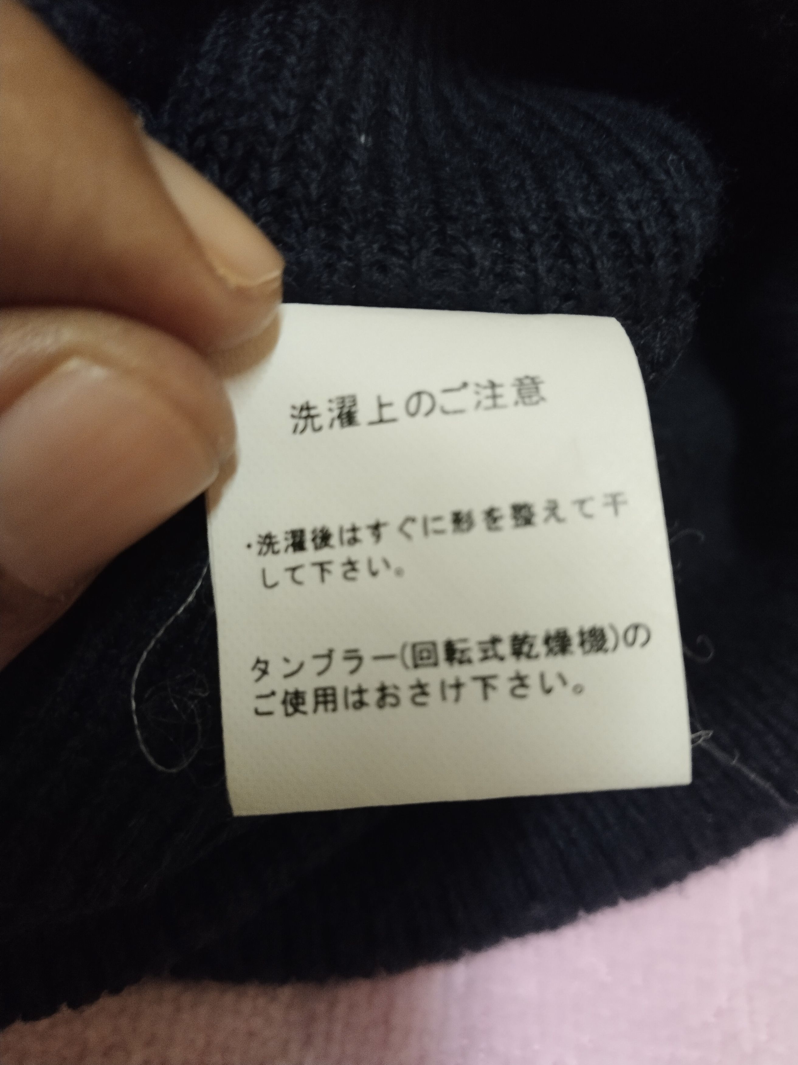 Levi's × Levi's Vintage Clothing LEVIS RED TAGS VINTAGE BEANIE BIG EMBROIDERY Size ONE SIZE - 8 Thumbnail