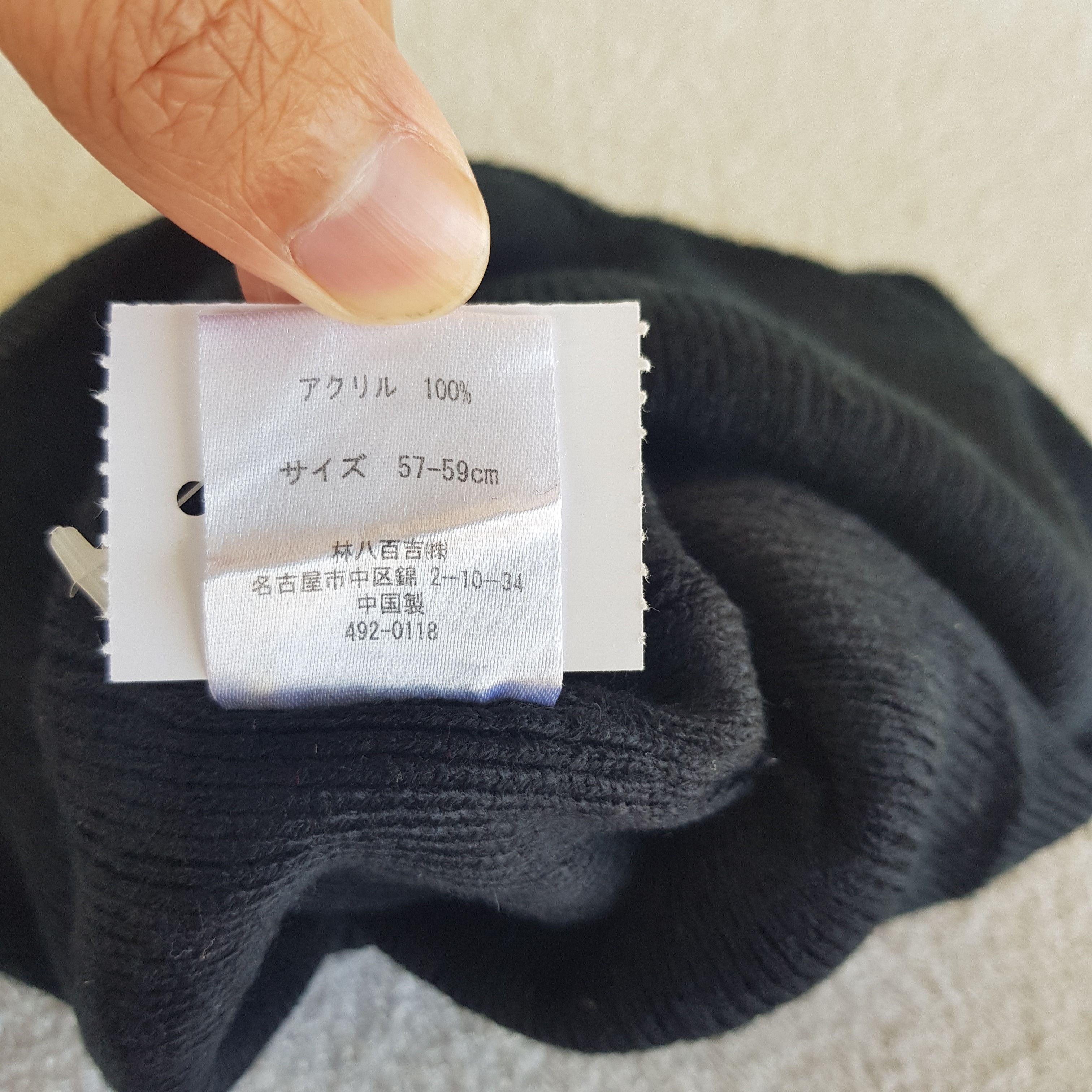 Champion Vintage Champion Beanie Ribbed Knit Snow Caps Ski Hats. Size ONE SIZE - 6 Thumbnail