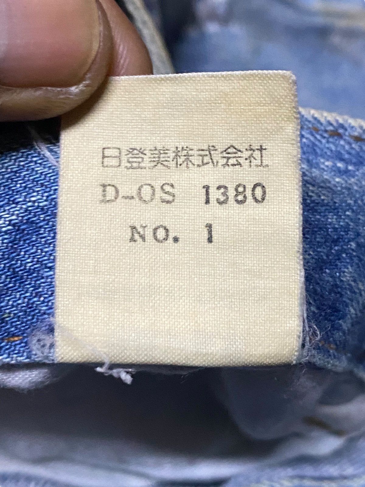 Valentino Vtg Mario Valentino Dirty Mud Wash Distressed Loose Jeans Size US 31 - 24 Thumbnail