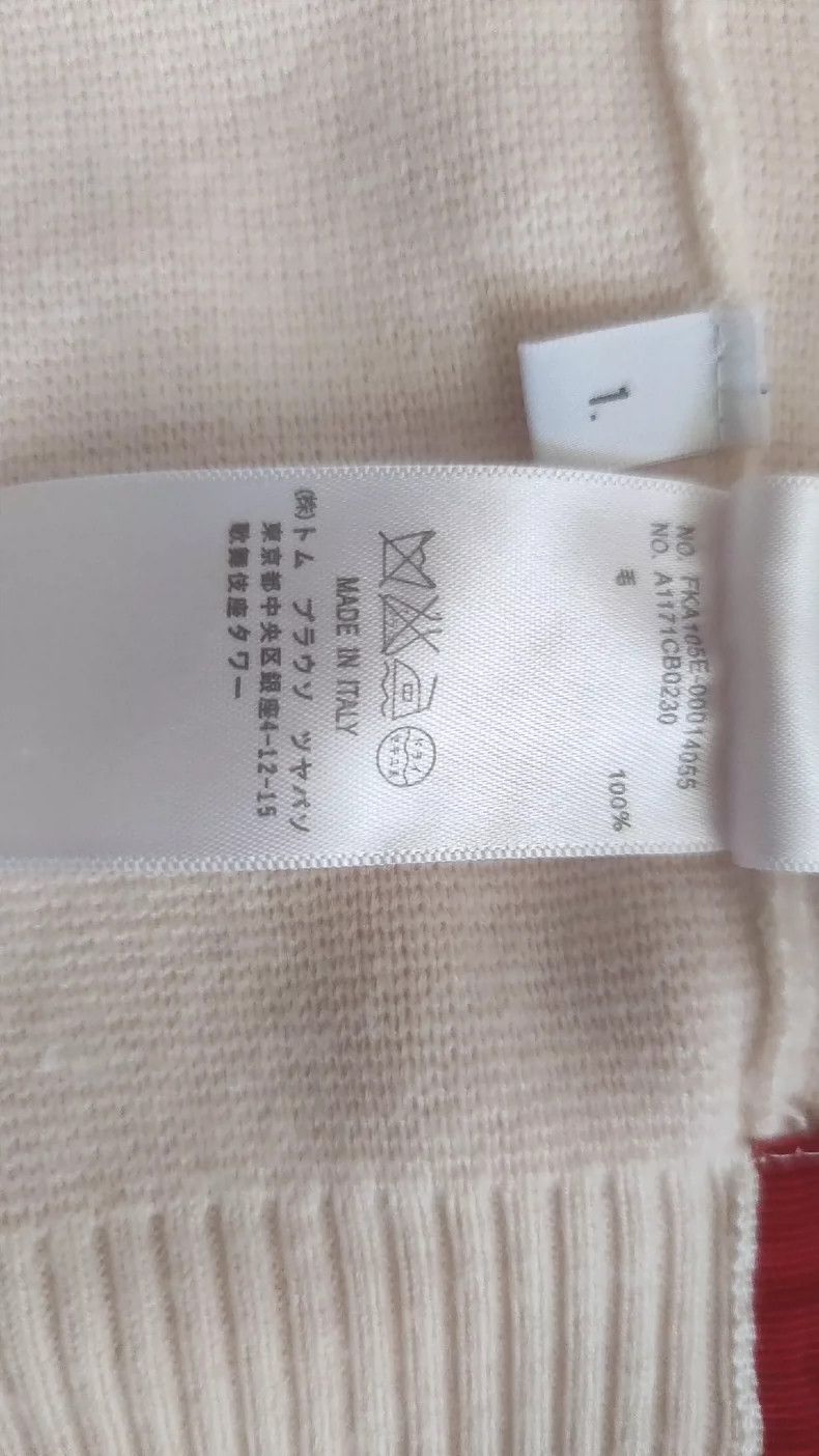 Thom Browne Thom Browne Knitted cardigan coat Size US S / EU 44-46 / 1 - 2 Thumbnail