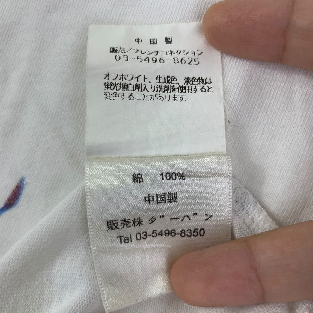 French Connection FCUK FRENCH CONNECTION Maple Leaf Art Tee Shirt Size XS / US 0-2 / IT 36-38 - 7 Thumbnail