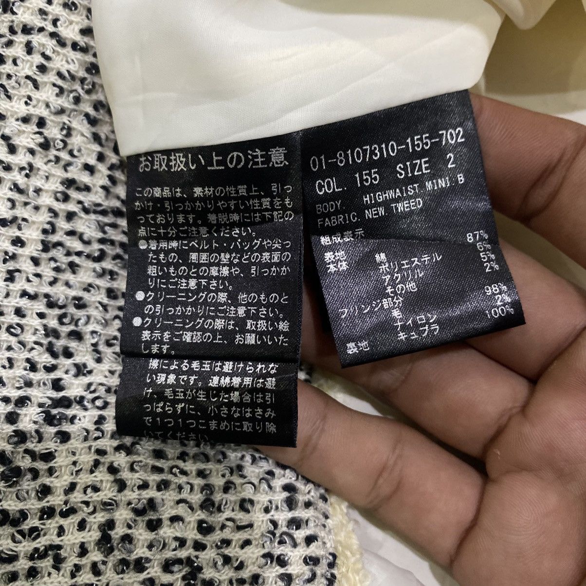 Theory Theory Made in Japan Black & White Tweed A-Line Skirt Size 27" / US 4 / IT 40 - 16 Thumbnail