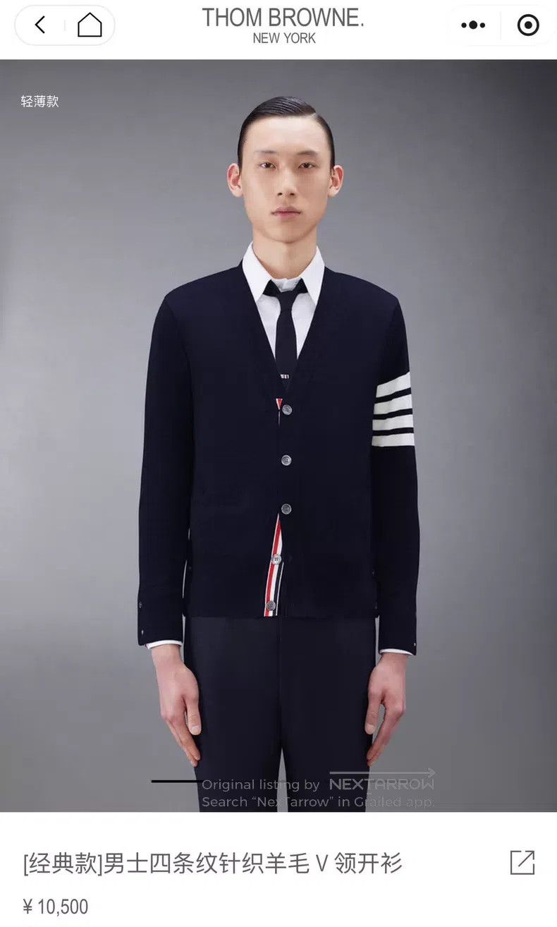 Thom Browne Thom Browne Wool Cardigan Size US M / EU 48-50 / 2 - 7 Thumbnail