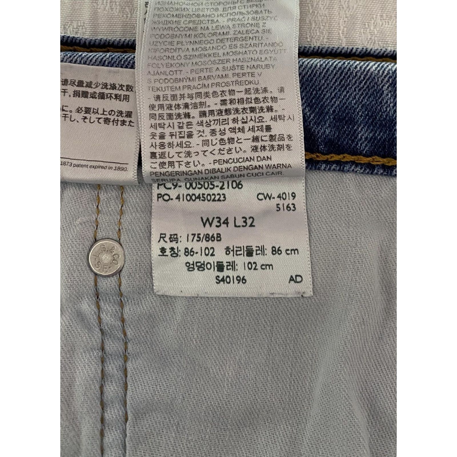 Levi's Levi's 505 Jeans Mens 34x32 Blue Regular Fit Straight Leg Zip Fly Denim Color Blue Medium Wash 5-Pocket Mens Jeans 34x32 Pants Size US 34 / EU 50 - 6 Thumbnail