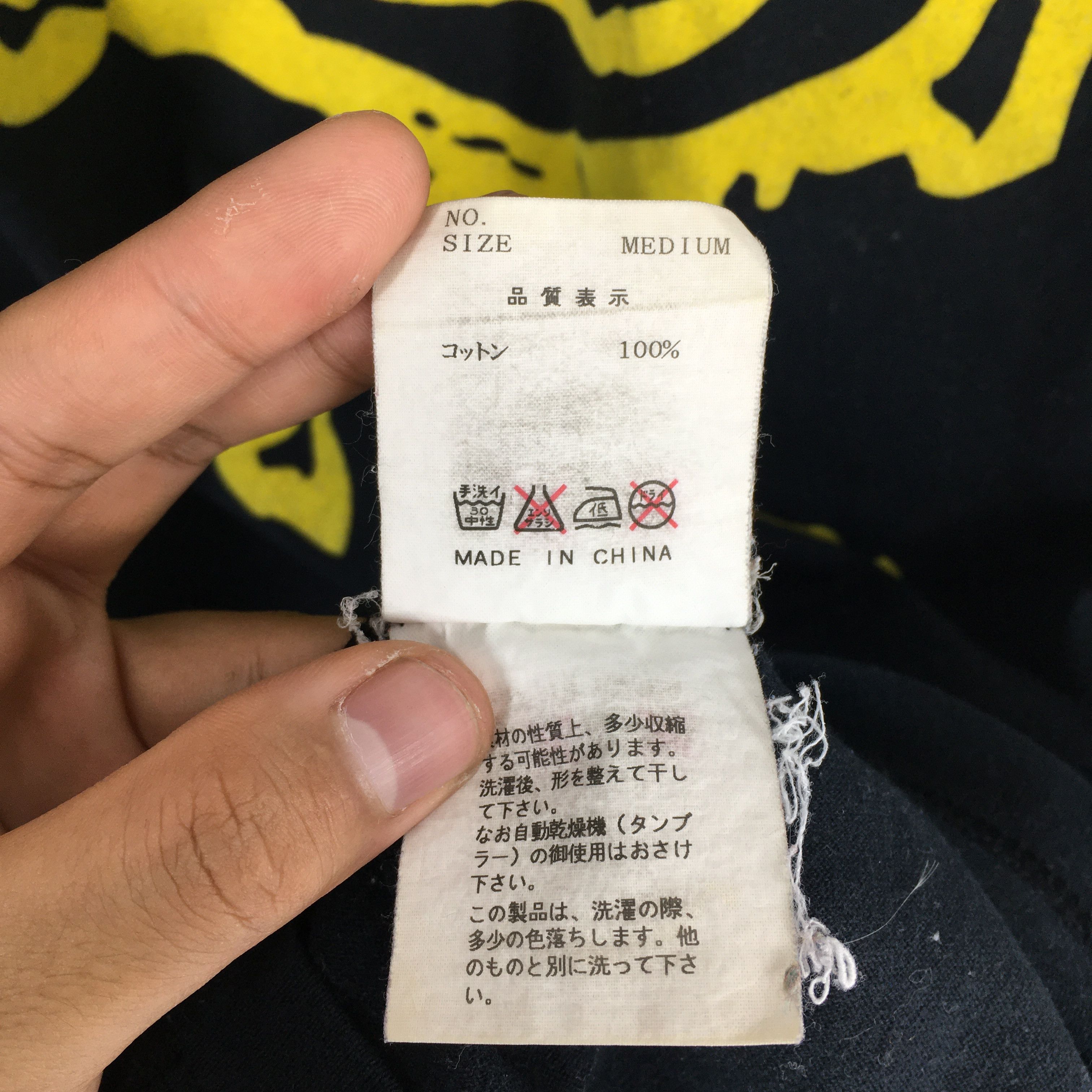 Jun Takahashi Undercover Smiley Bones Japan Black T shirt Medium Size US M / EU 48-50 / 2 - 5 Thumbnail