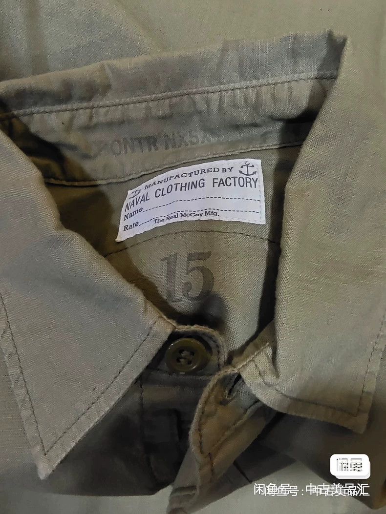 The Real McCoy's The Real Mccoys Military Shirt 2505-Nextarrow Size US S / EU 44-46 / 1 - 5 Thumbnail