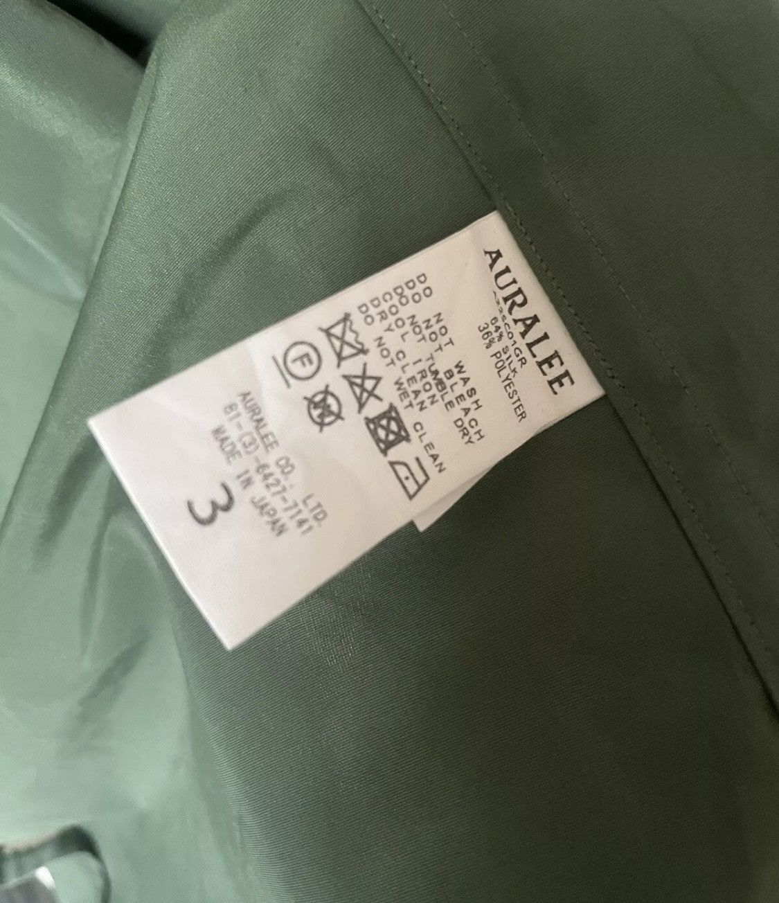 Auralee Auralee Men’s Silk Grosgrain Blouson Size US M / EU 48-50 / 2 - 4 Thumbnail