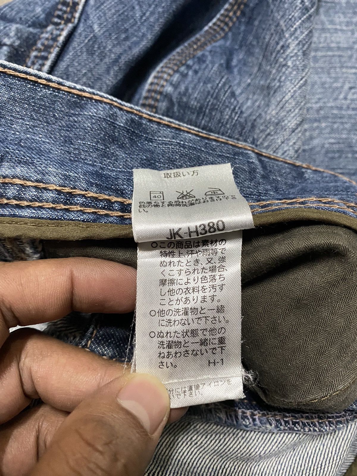 JNCO × Japanese Brand Baggy Jeans Japanese Carpenter Rush Hour Distressed Size US 32 / EU 48 - 16 Thumbnail