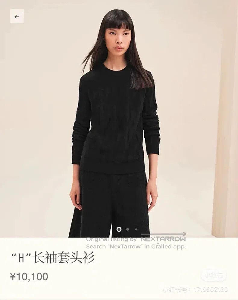 Hermes Hermes Black Textured Knit Long Sleeve Shirt Size XS / US 0-2 / IT 36-38 - 9 Thumbnail