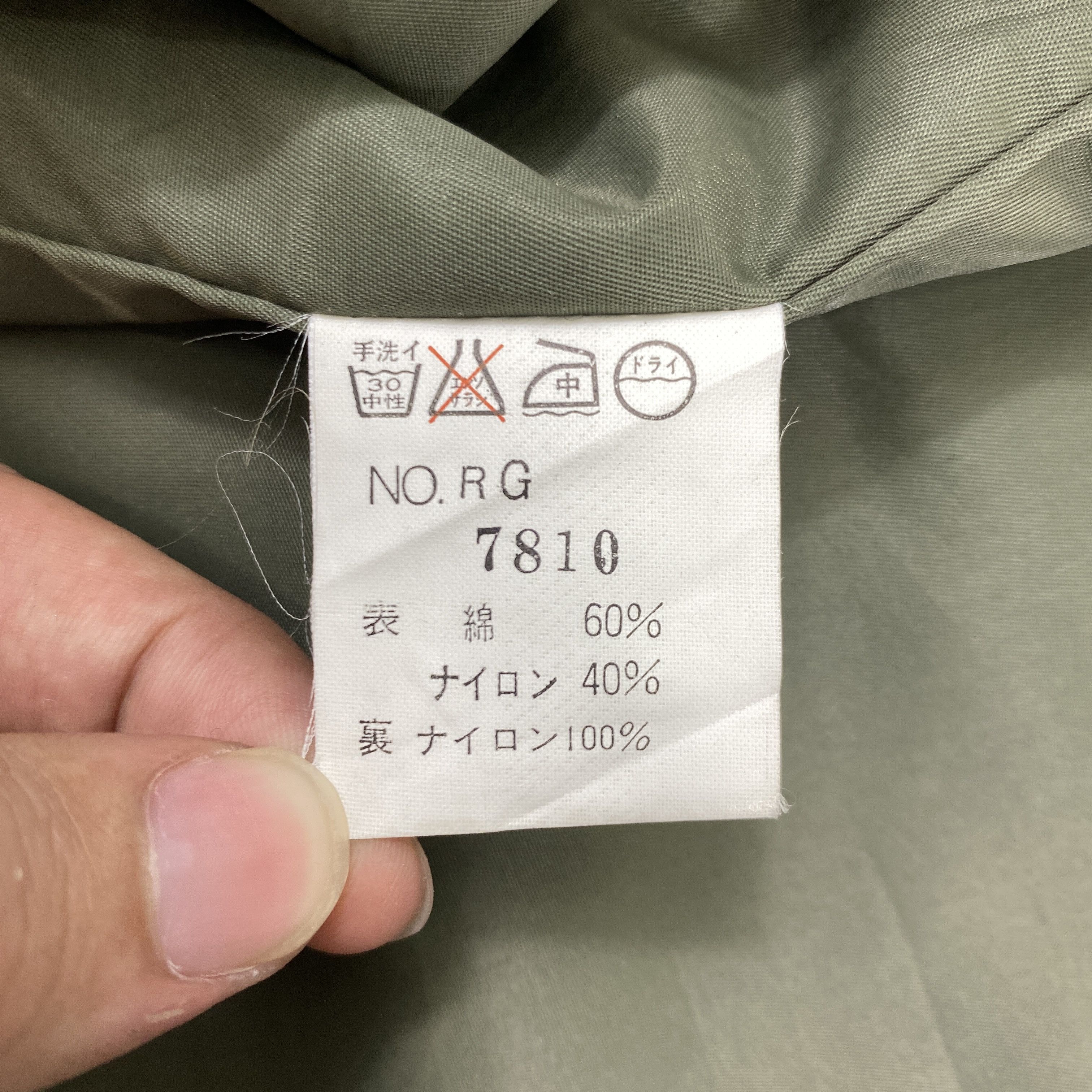 Japanese Brand Vintage Japanese Brand Large Size Vintage Jacket -J306 Size US L / EU 52-54 / 3 - 6 Thumbnail