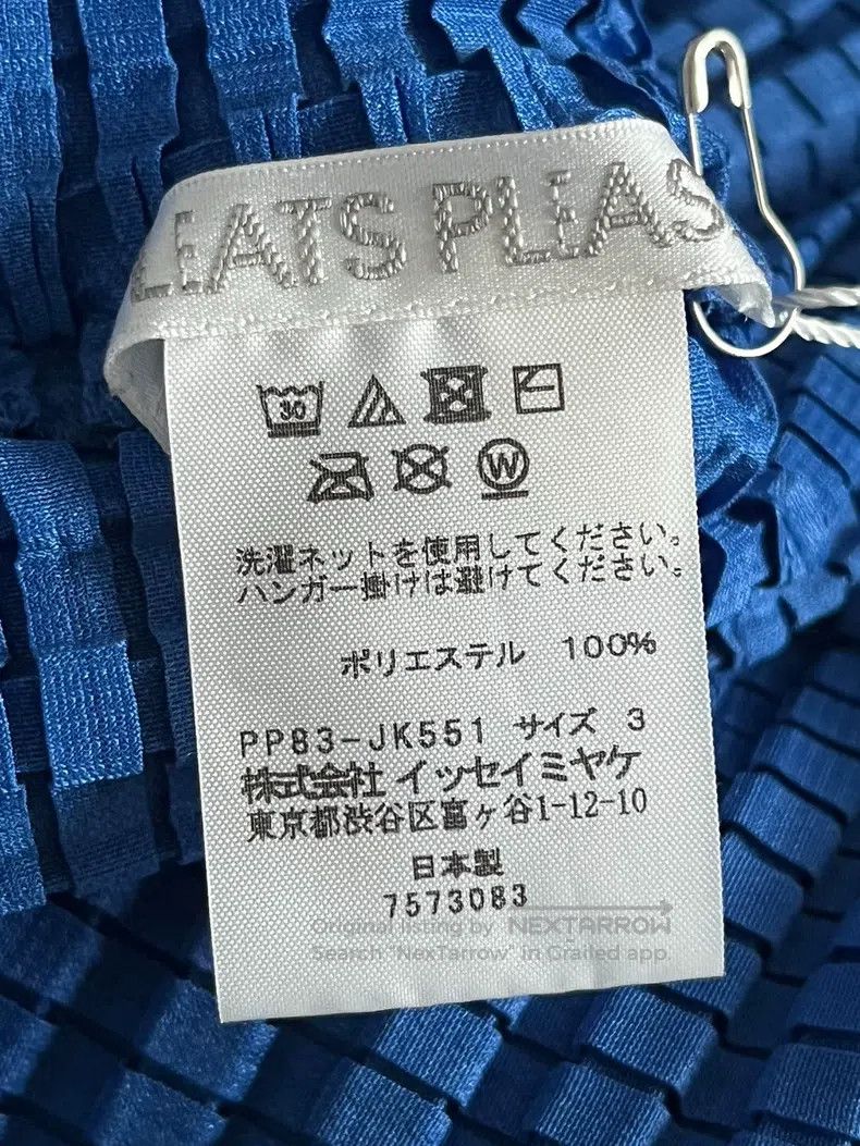 Issey Miyake Issey Miyake Blue Tank Top Size L / US 10 / IT 46 - 3 Thumbnail