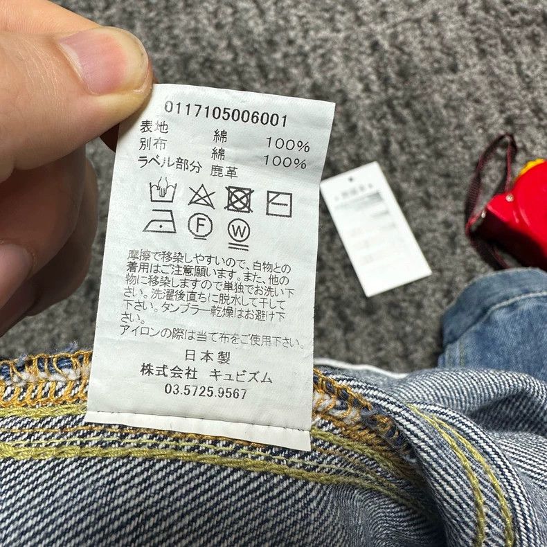 Visvim visvim 17 aw 101 denim jacket 2505-Nextarrow Size US M / EU 48-50 / 2 - 4 Thumbnail