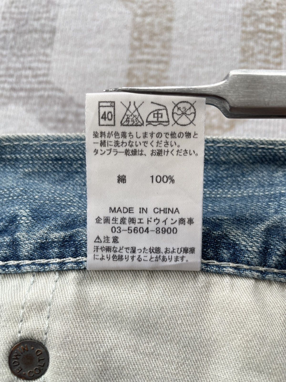 Edwin Edwin XVS Jeans Size US 30 / EU 46 - 10 Thumbnail