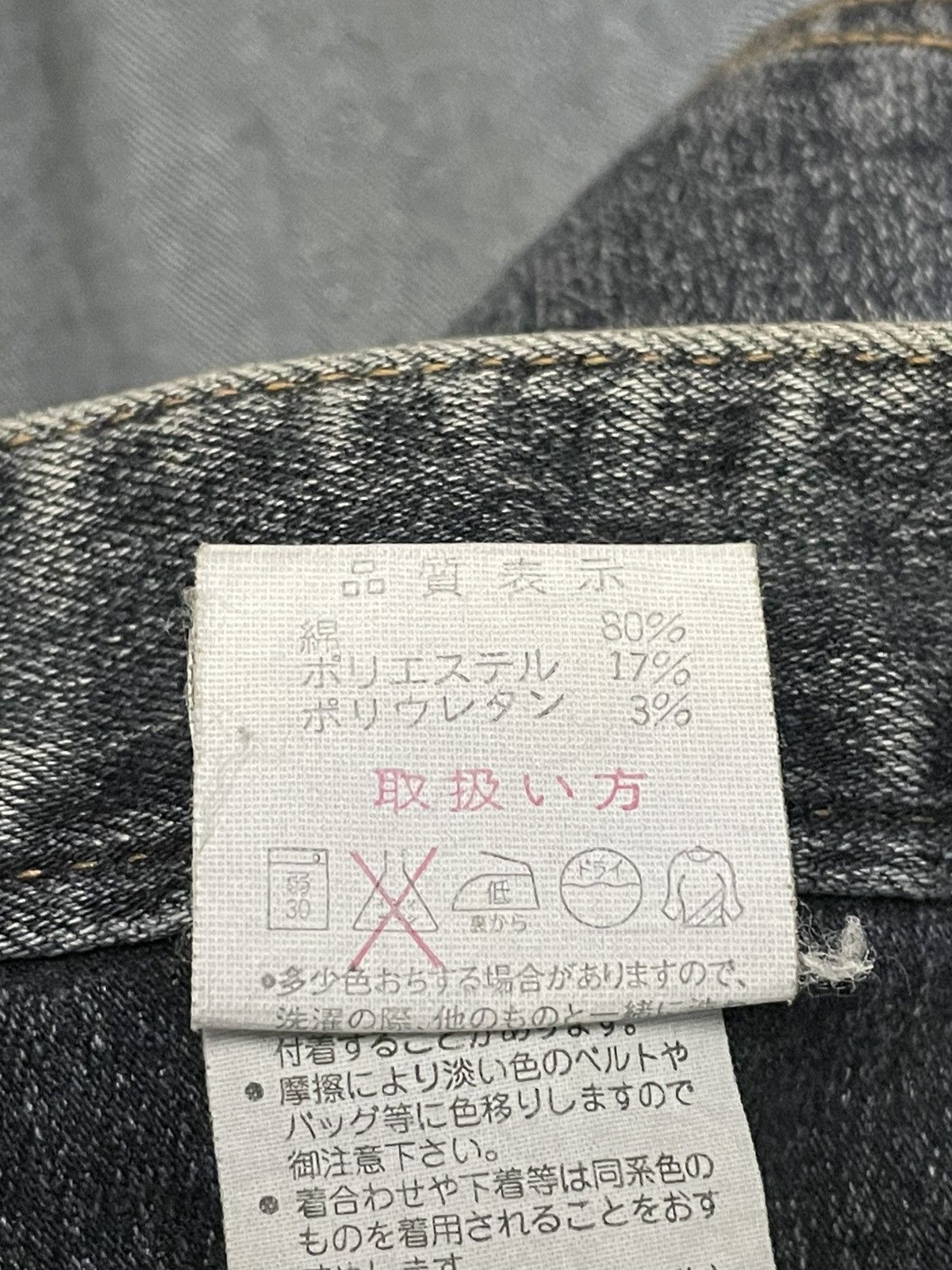 Designer × Japanese Brand × Vintage Vintage 1990s Japan Designer En Cloche Flared Hybrid Denim Size US 26 / EU 42 - 16 Thumbnail