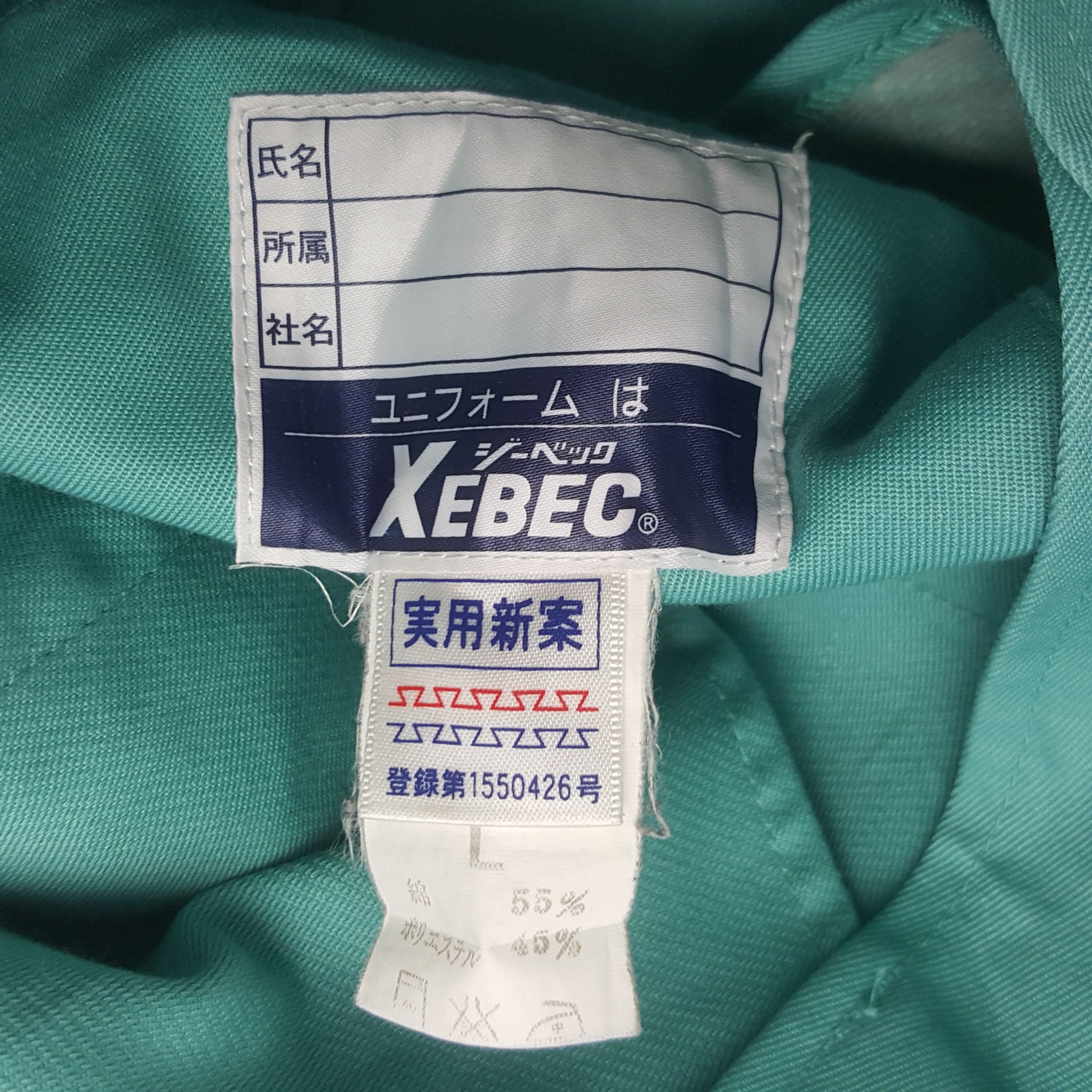 Japanese Brand Yamato Transport Japanese Brand Uniform Jacket RR23 Size US L / EU 52-54 / 3 - 9 Thumbnail