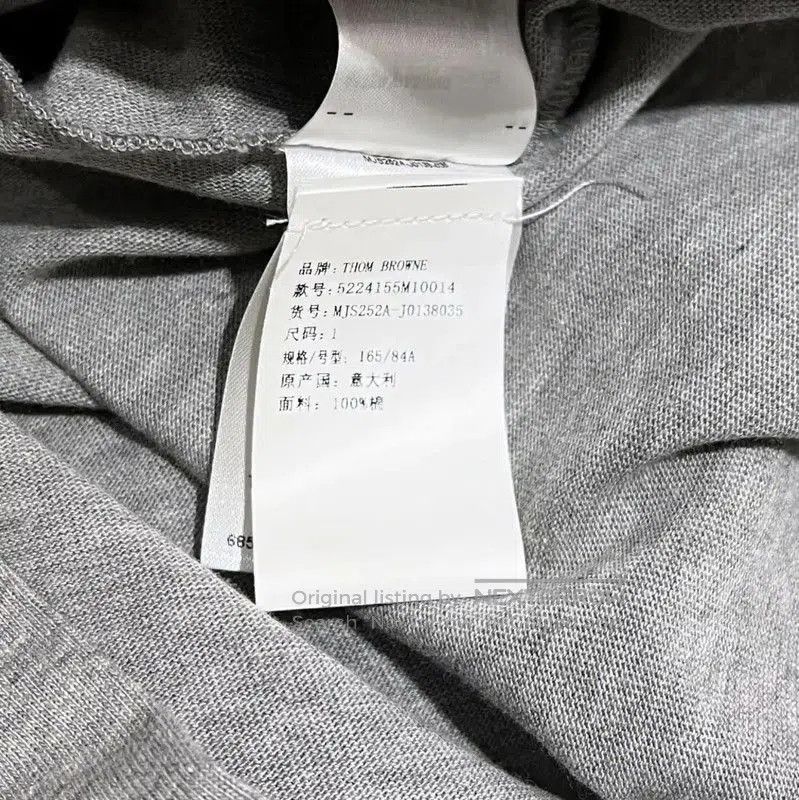 Thom Browne Thom Browne Gray Cotton Short Sleeve T-Shirt . Size US S / EU 44-46 / 1 - 7 Thumbnail