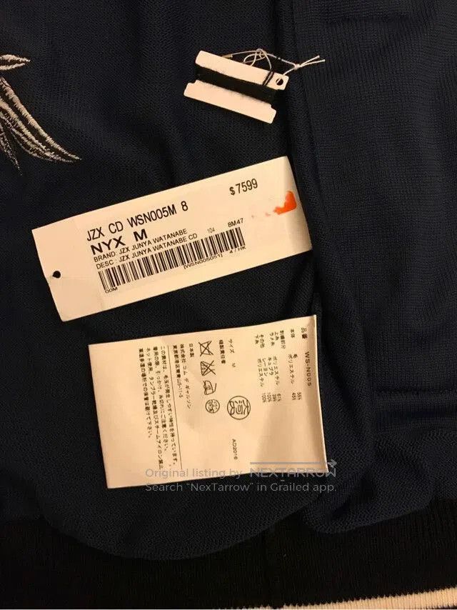 Junya Watanabe Junya Watanabe 17SS Eagle Knit Jacket. Size US M / EU 48-50 / 2 - 3 Thumbnail
