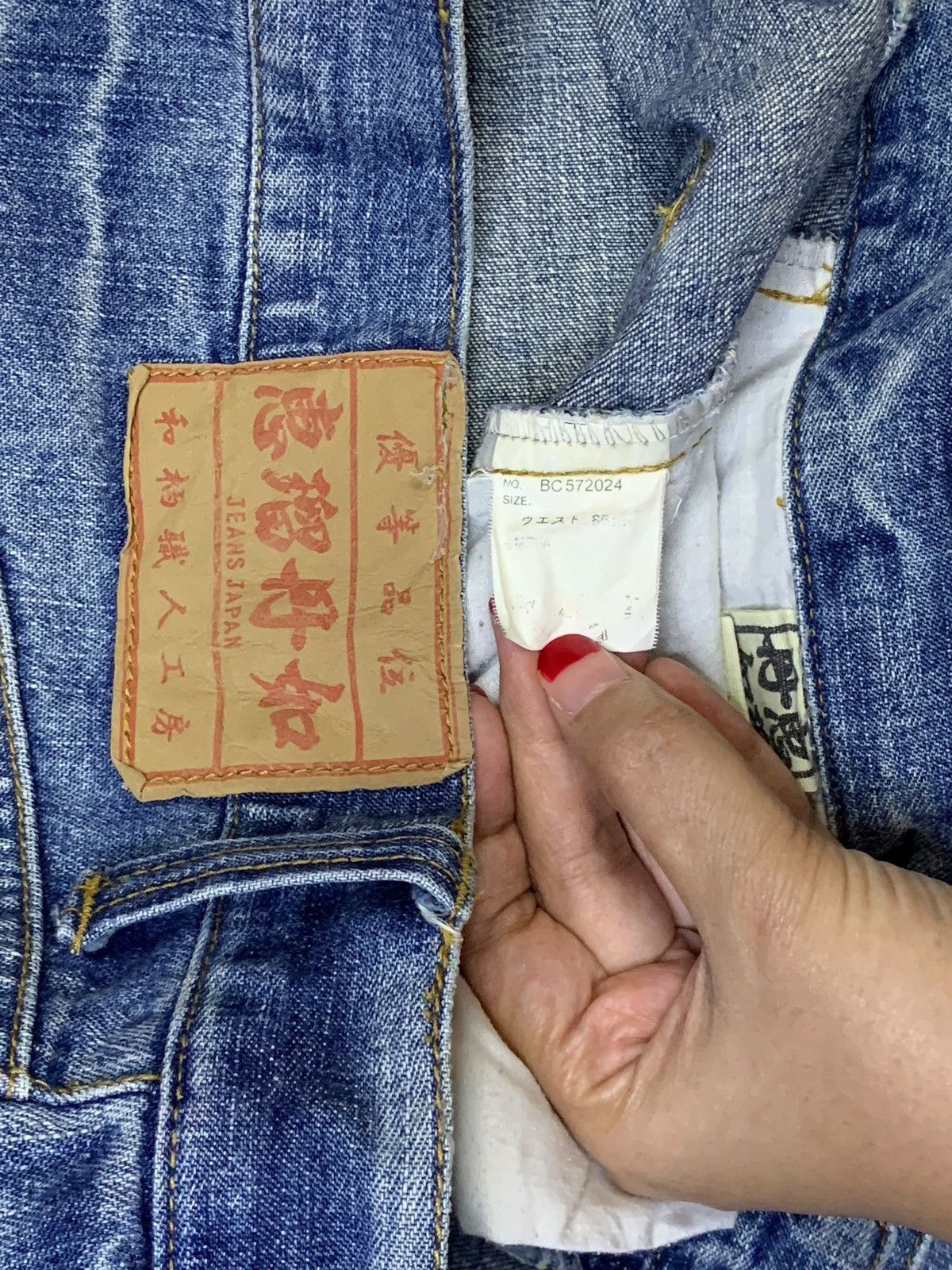 Japanese Brand Vintage Japanese Brand Sugoi Koi Fish Baggy Jean Shorts Size US 35 - 14 Thumbnail