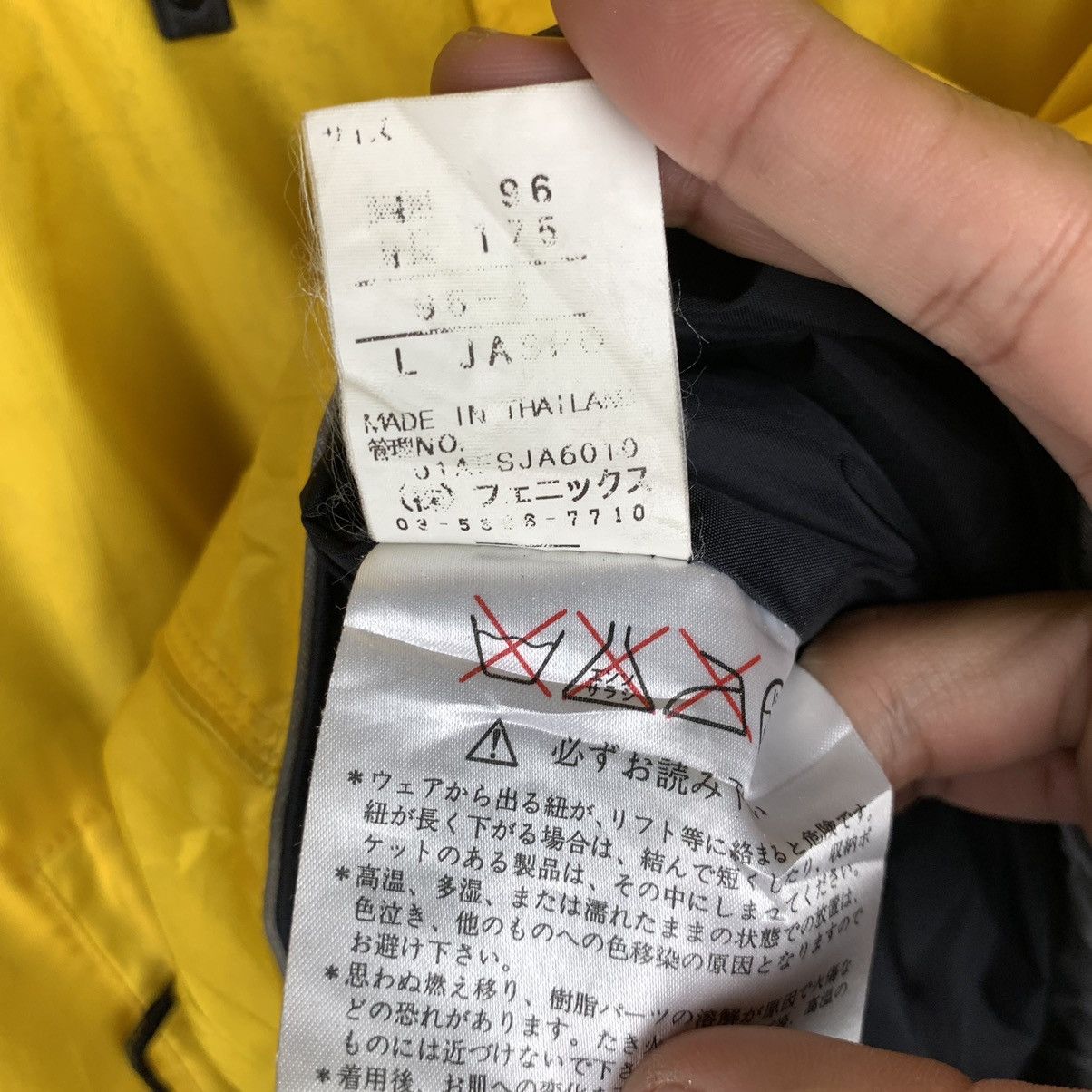 Japanese Brand × Phenix × Vintage Vintage Phenix Full Zip Ski Jacket Size US L / EU 52-54 / 3 - 15 Thumbnail