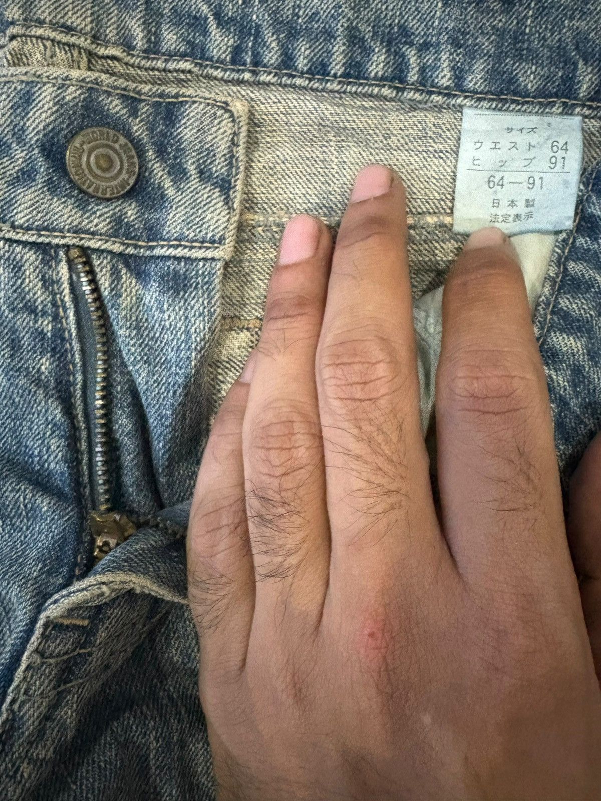 Yasuyuki Ishii Vintage Japanese Brand Mud Wash Distressed Flare Jeans Size 28" / US 6 / IT 42 - 9 Thumbnail