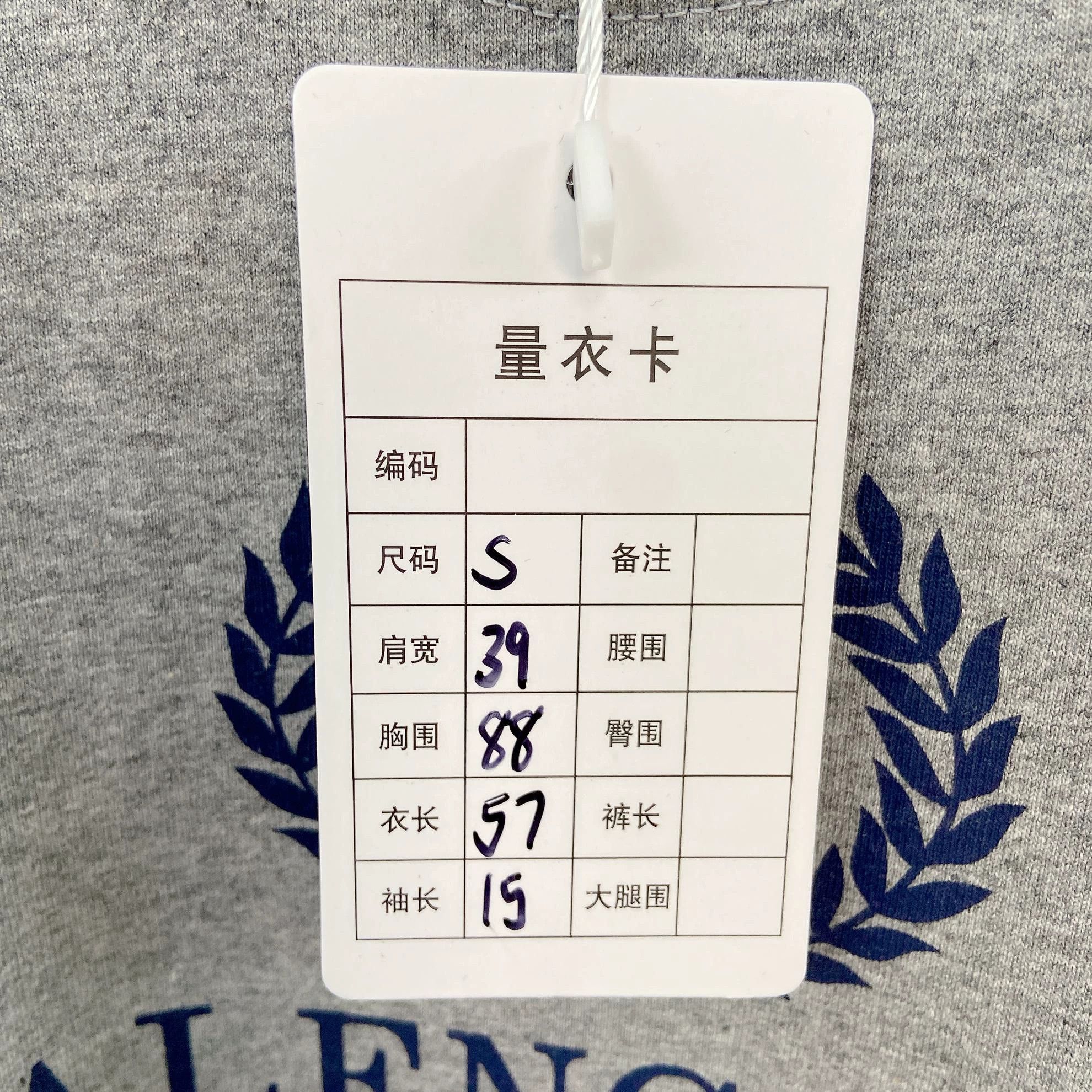Balenciaga Balenciaga Gray Logo Crew Neck Short-Sleeve Tee S Size S / US 4 / IT 40 - 9 Thumbnail