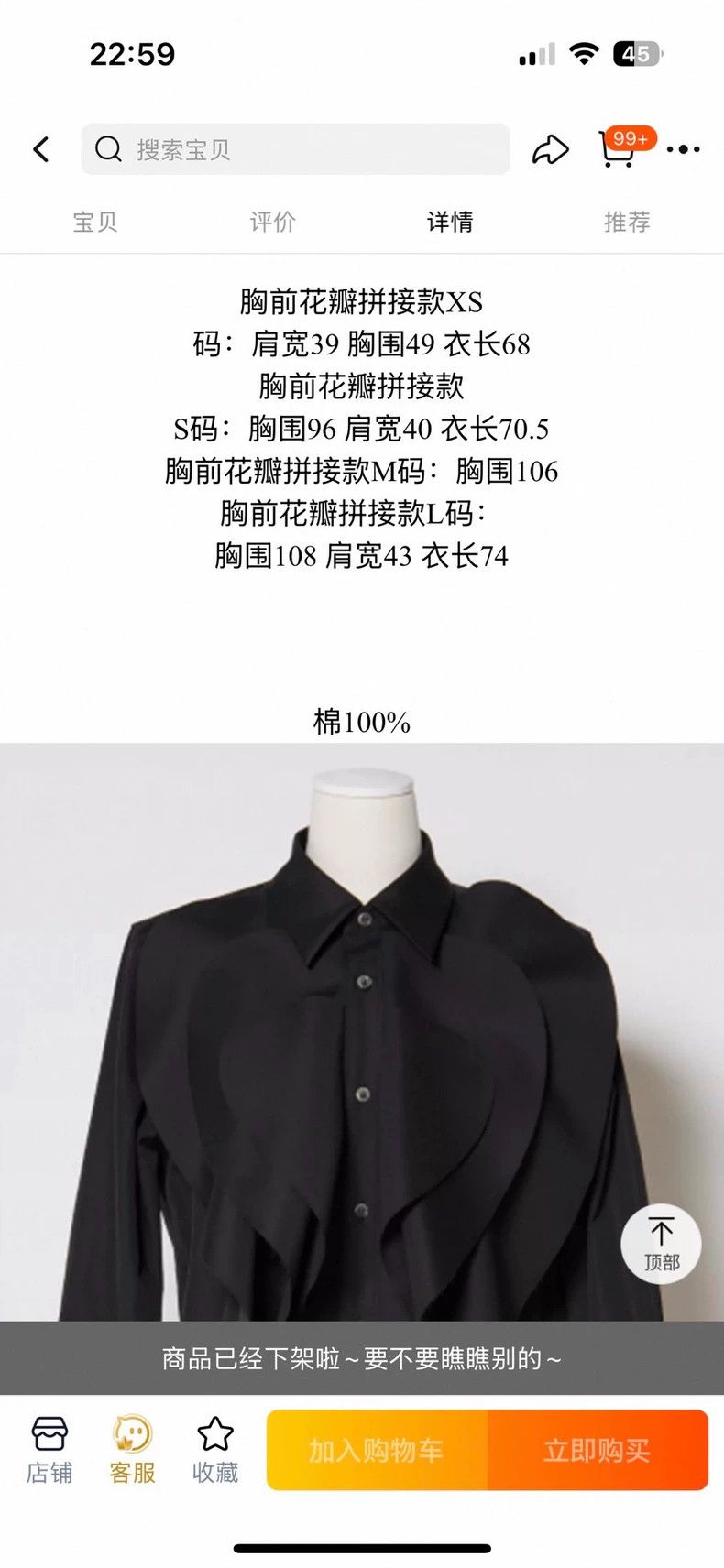 Comme des Garcons Comme Des Garcons Cotton casual long-sleeved shirt Size S / US 4 / IT 40 - 4 Thumbnail