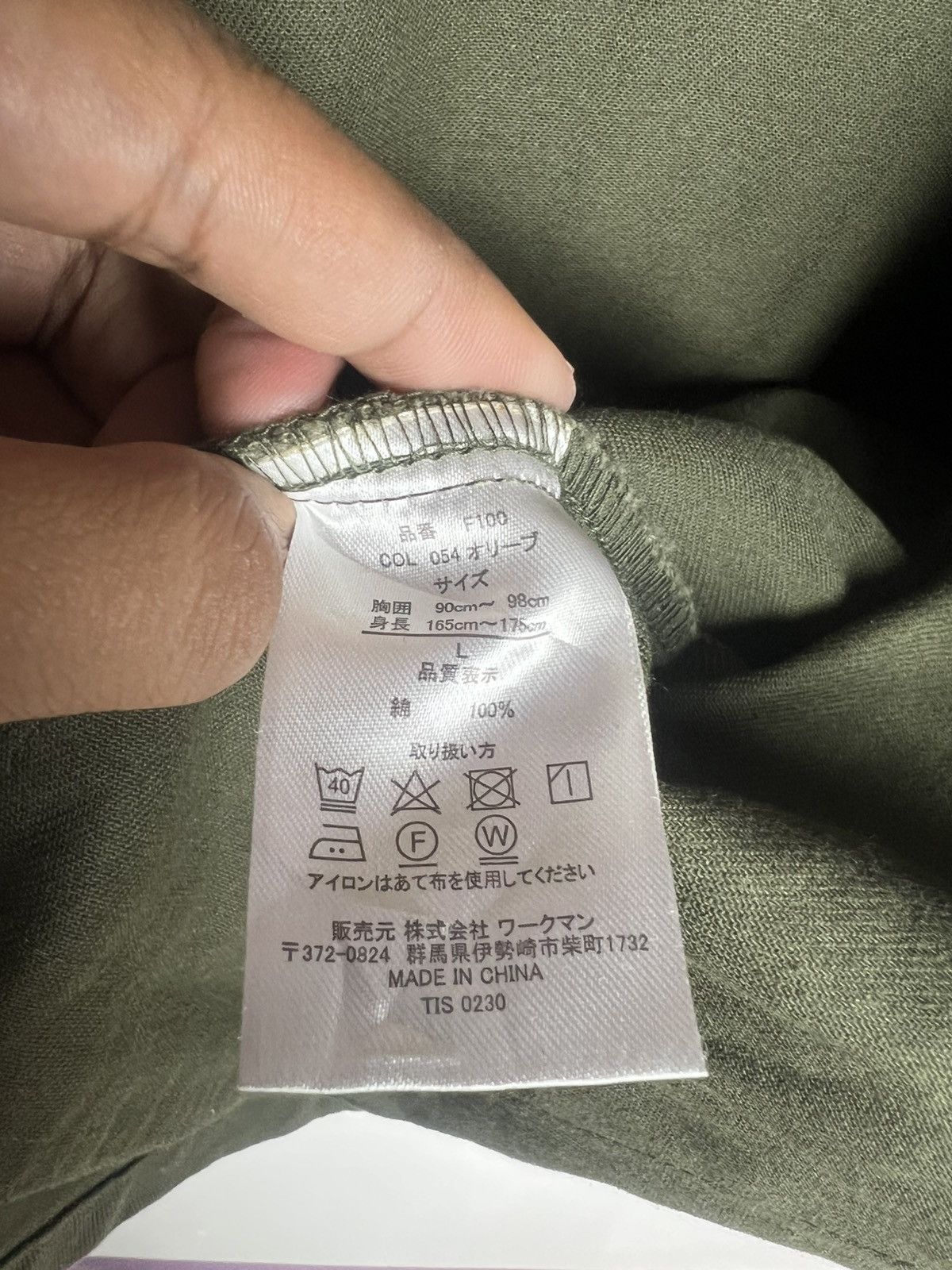 Voodoo Tactical Fieldcore Parka Green Utility Fishtail Jacket Size US L / EU 52-54 / 3 - 12 Thumbnail