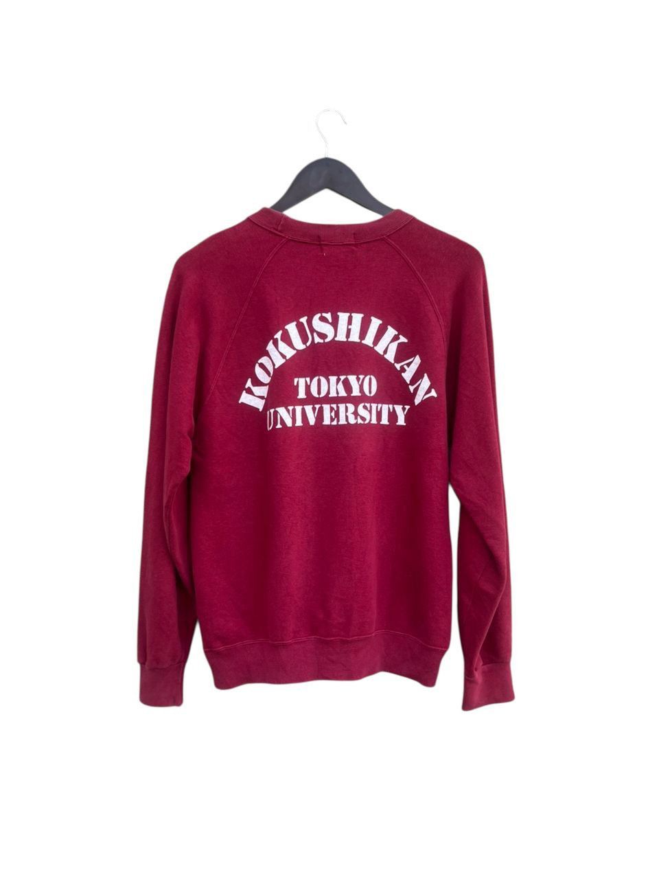 Vintage Vintage Kokushikan Tokyo University Sweatshirt Size US M / EU 48-50 / 2 - 1 Thumbnail
