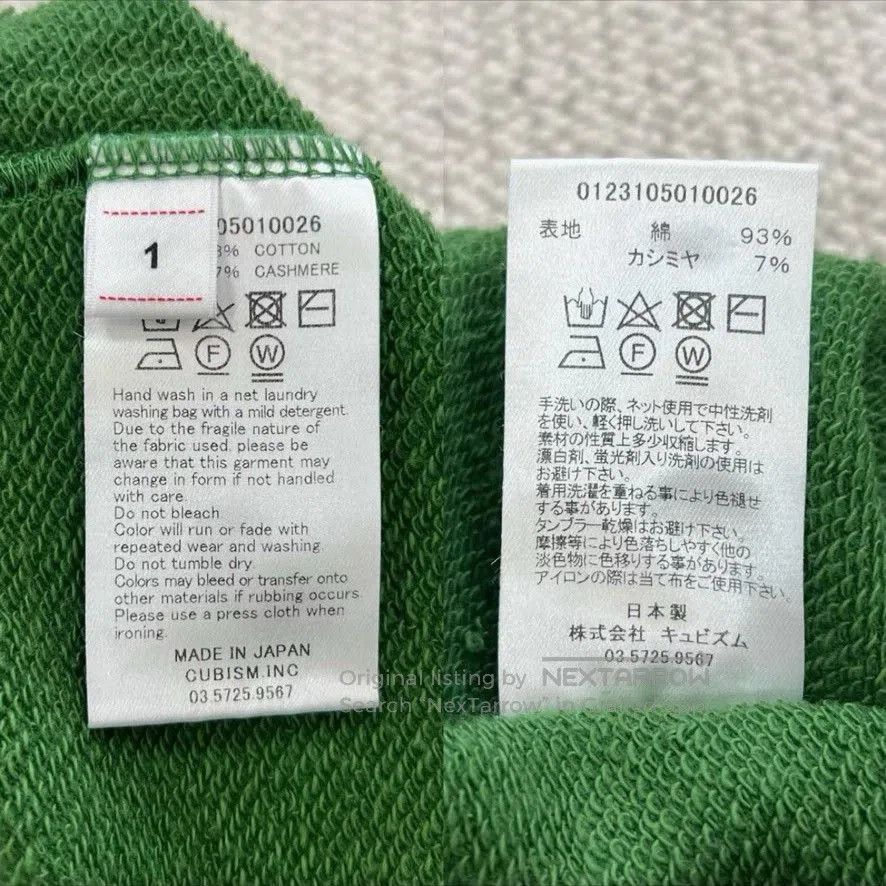 Visvim Visvim 23SS JUMBO SWEAT Cotton Short. Size US S / EU 44-46 / 1 - 6 Thumbnail