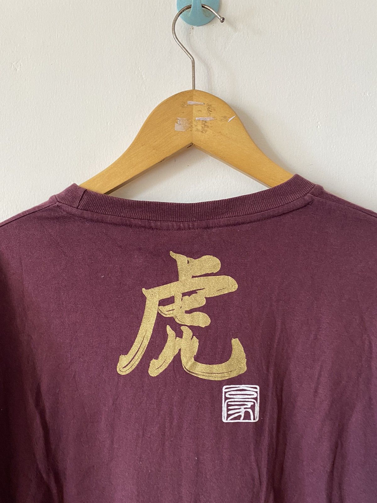 If Six Was Nine × Japanese Brand Japanese Adapt Design Sukajan Long Sleeve Size US L / EU 52-54 / 3 - 8 Thumbnail