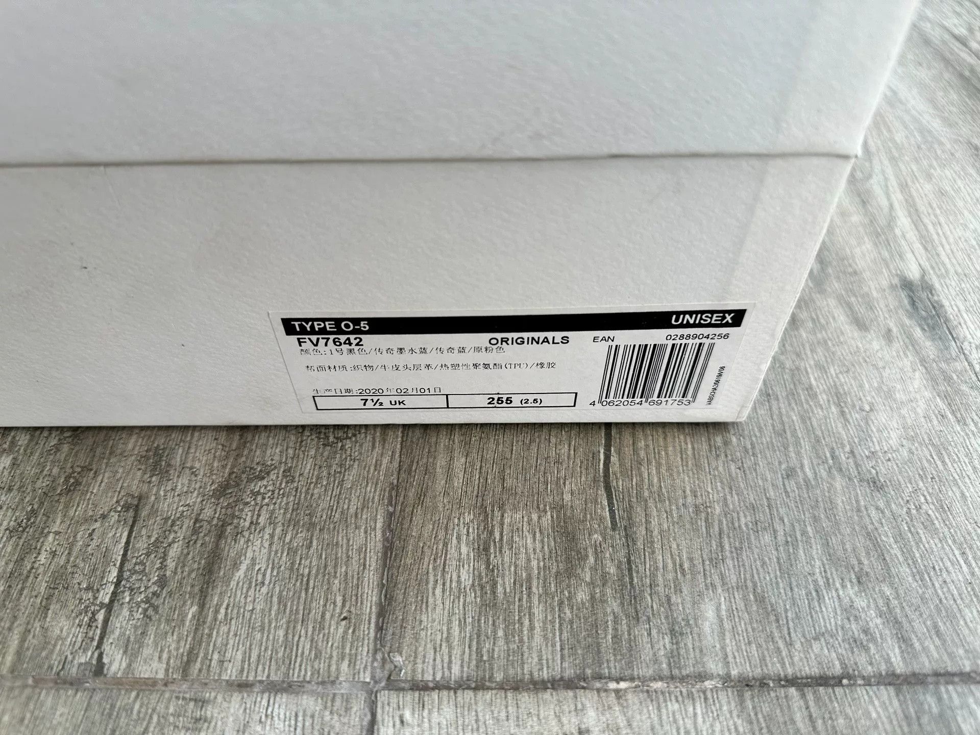 OAMC OAMC x adidas TYPE O-5 Low-Top Sneakers Size US 8 / EU 41 - 8 Thumbnail