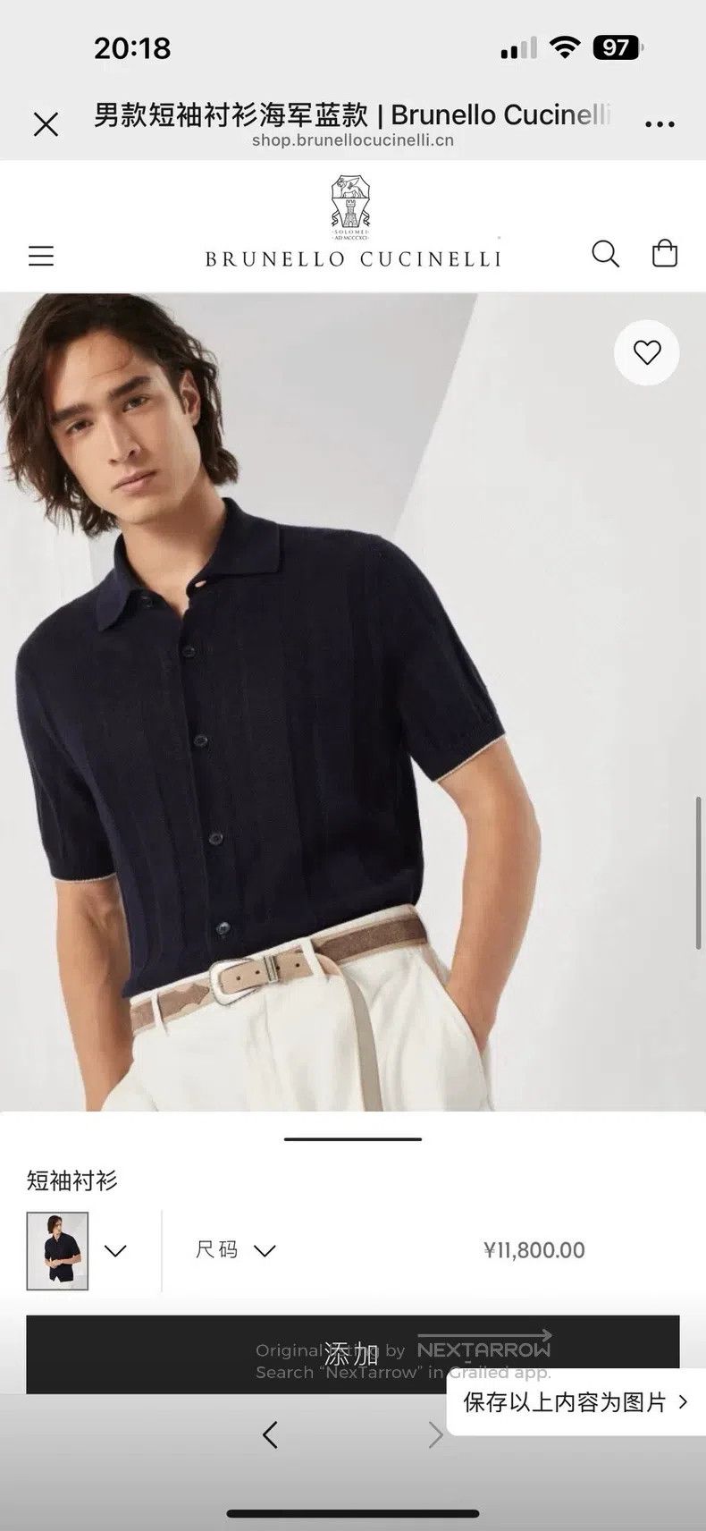 Brunello Cucinelli Brunello Cucinelli Sea Island Cotton Knit Short Sleeve Size US M / EU 48-50 / 2 - 8 Thumbnail