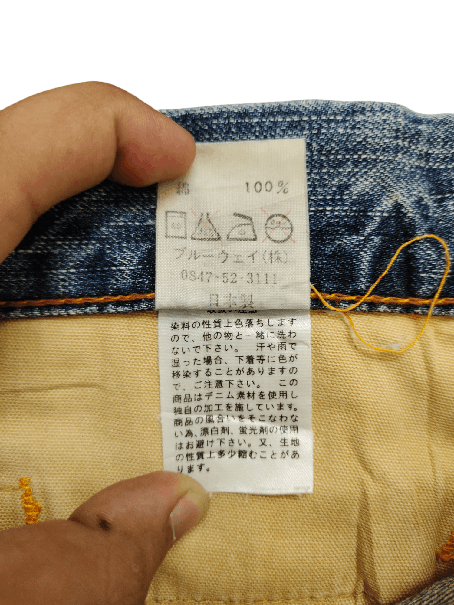 Comme des Garcons × Undercover Vintage Blue Way Japan Clawmark Distress Faded Jeans Size US 32 / EU 48 - 19 Thumbnail