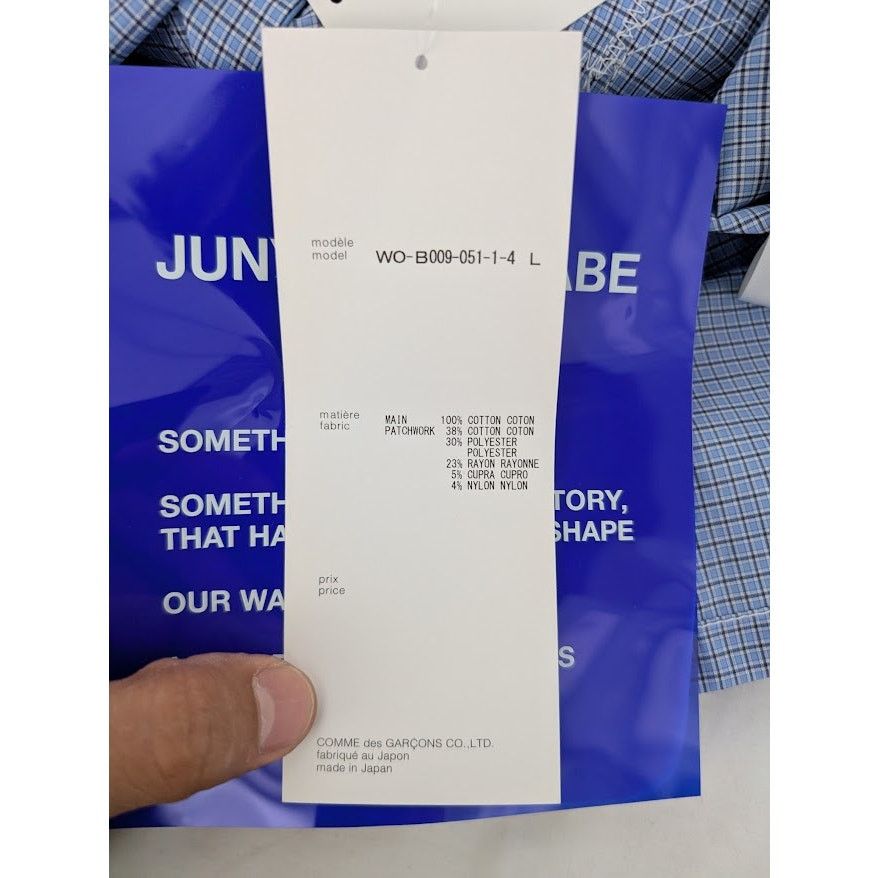 Junya Watanabe o1rshd1 Button up Shirt in Blue Size US L / EU 52-54 / 3 - 17 Thumbnail