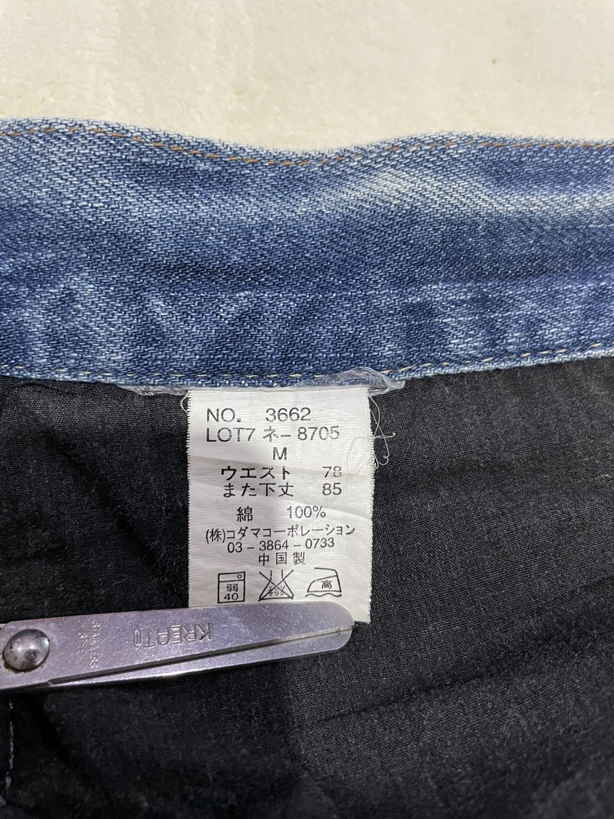 Japanese Brand Vintage Rovertry Mudwash Faded Distress Denim Jeans Size US 31 - 8 Thumbnail