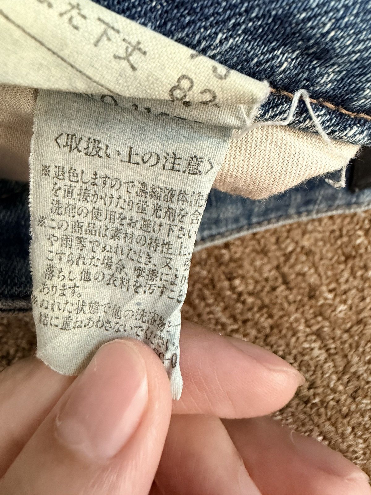 Japanese Brand Vintage Mrs. Jeana Jeans Denim Pants Size US 28 / EU 44 - 10 Thumbnail