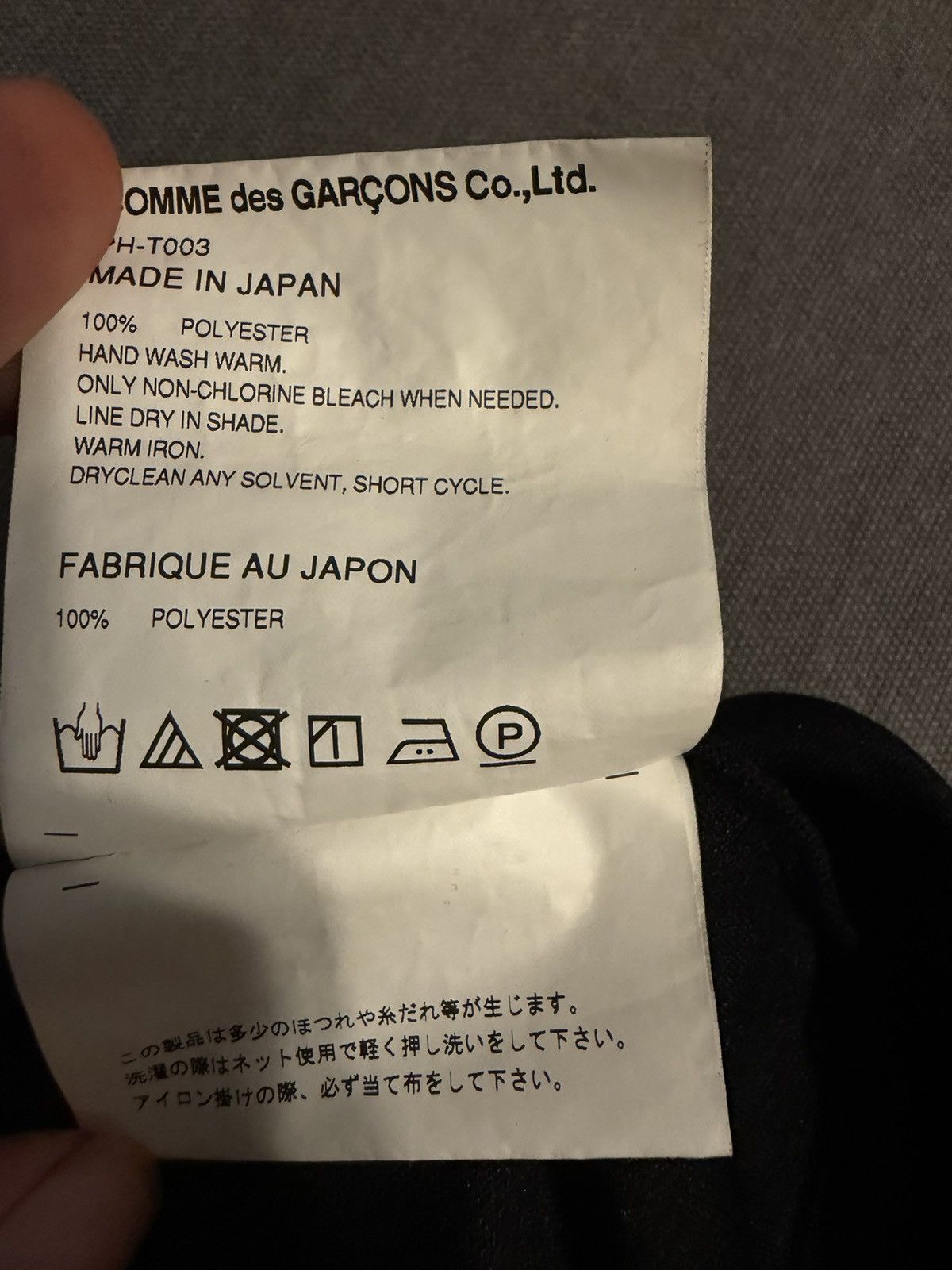 Comme des Garcons Homme Plus CDG Homme Plus deconstructed T-shirt Size US L / EU 52-54 / 3 - 8 Thumbnail